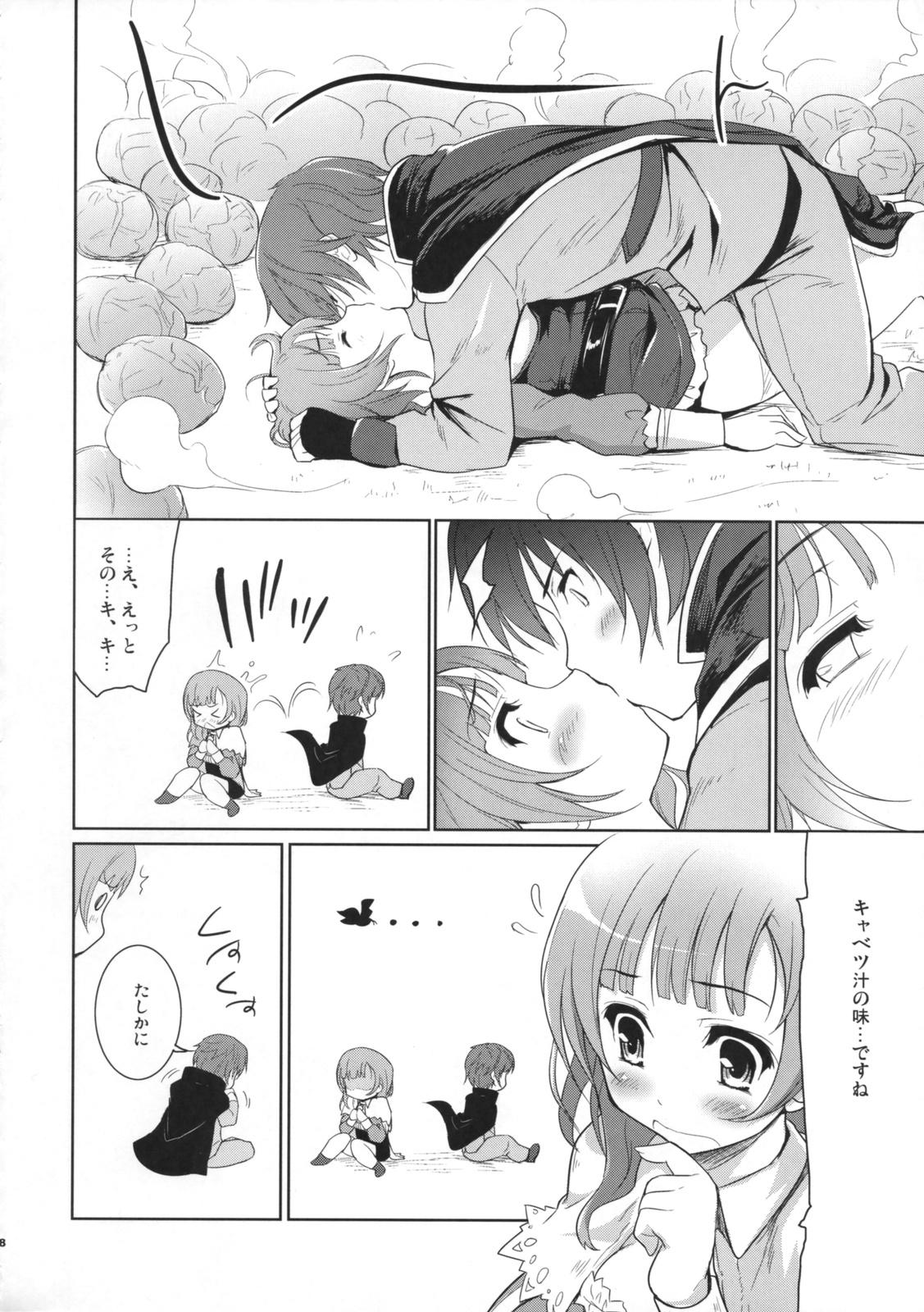 Round Ass Cabbage - Atelier rorona Short - Page 7