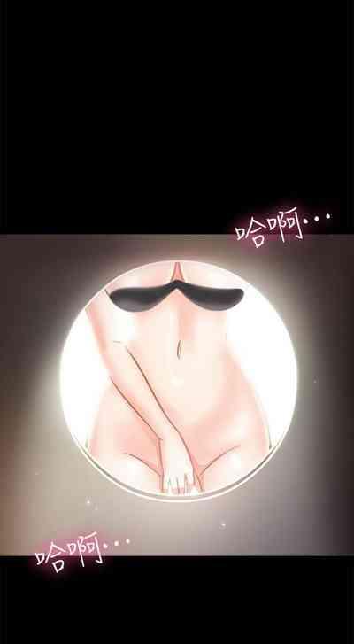 PROFESSOR, ARE YOU JUST GOING TO LOOK AT ME? | DESIRE SWAMP | 教授，你還等什麼? Ch. 4Manhwa 2