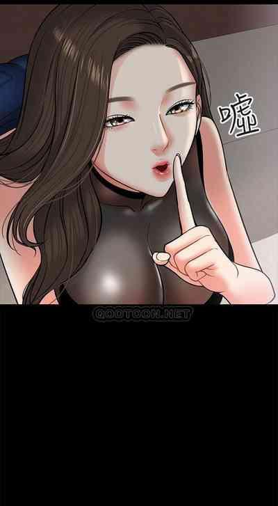 PROFESSOR, ARE YOU JUST GOING TO LOOK AT ME? | DESIRE SWAMP | 教授，你還等什麼? Ch. 4Manhwa 6