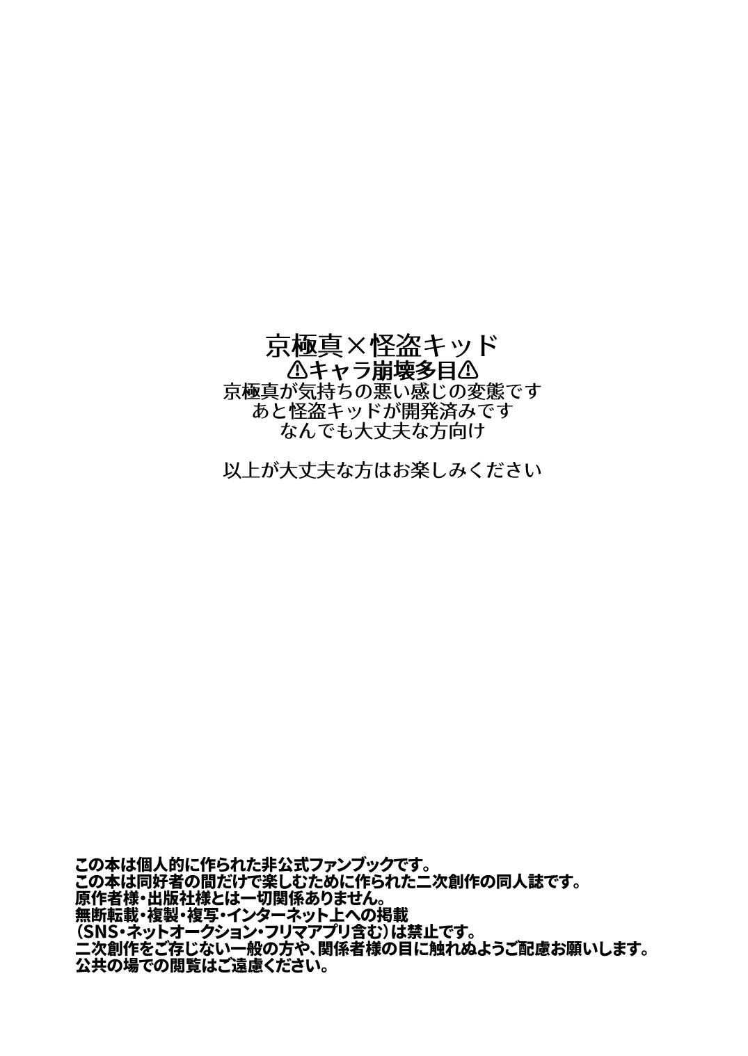 [404] (Detective Conan) [Digital] 2