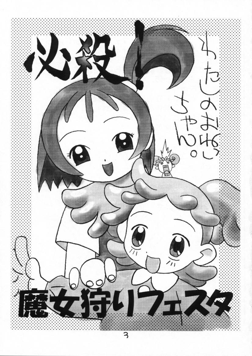 Lesbos Hissatsu! Majogari Festa - Ojamajo doremi Nut - Page 2