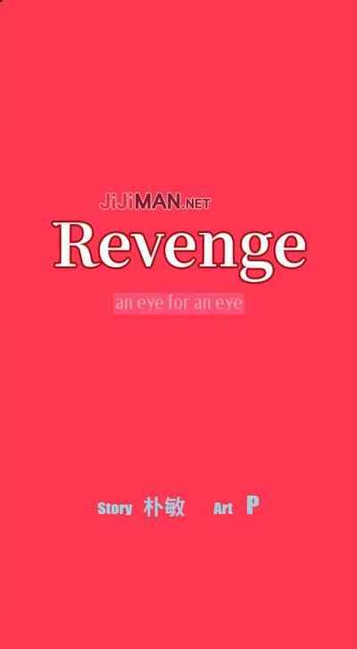 【已完结】Revenge（作者：P & 朴敏） 第1~25话 2