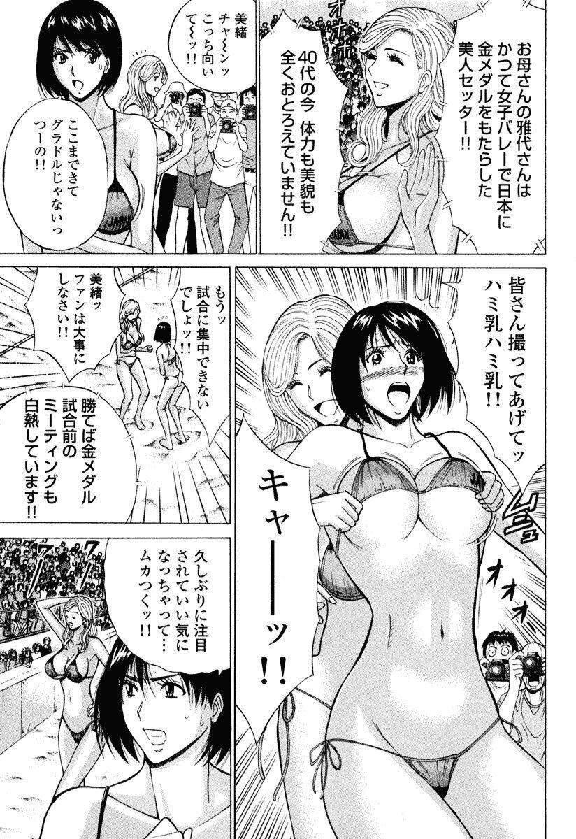 19yo Pururun Wonderland Fake Tits - Page 6