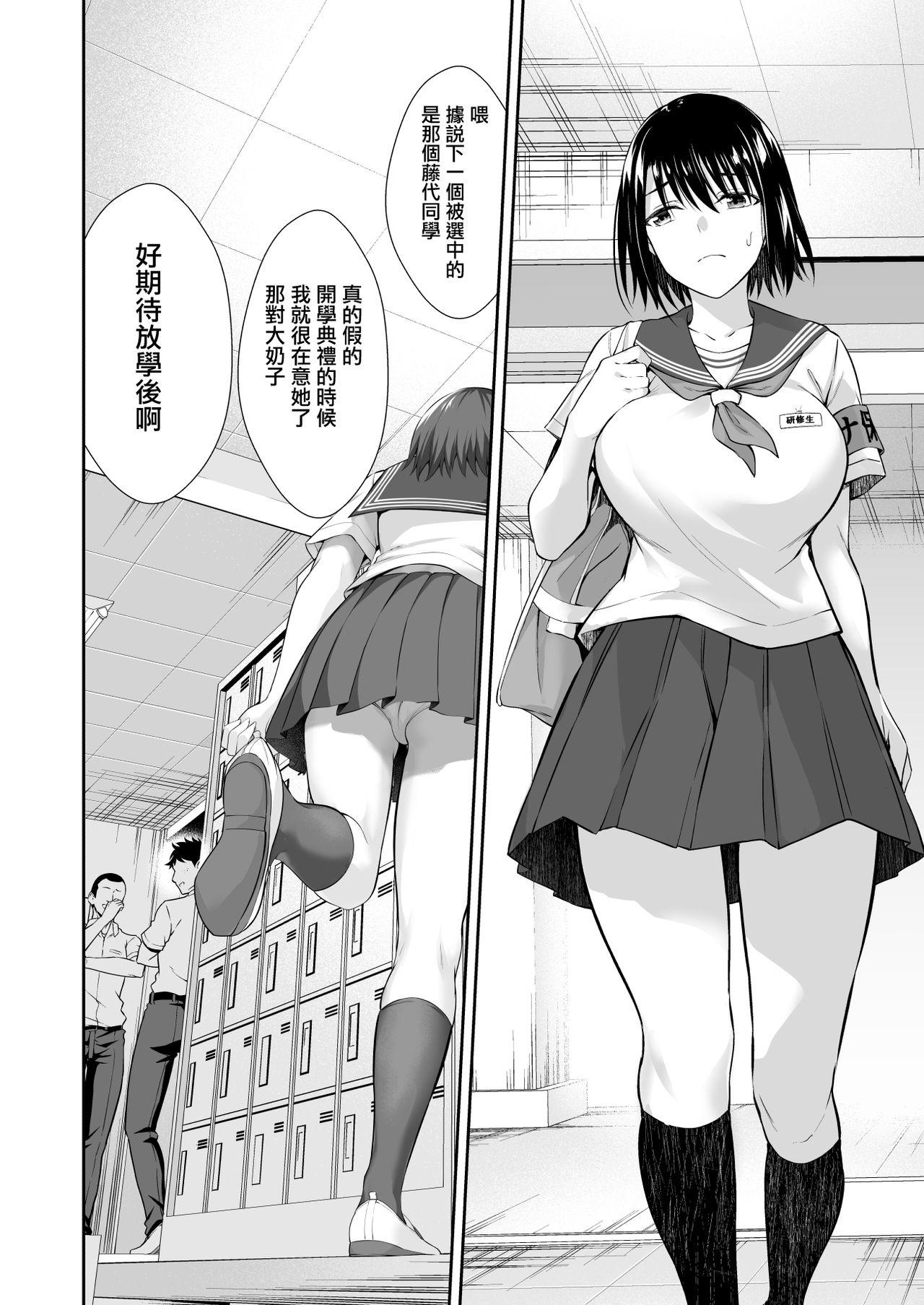 Boy Fuck Girl OnaHoken Iinkai he Youkoso! - Original Nice Ass - Page 8