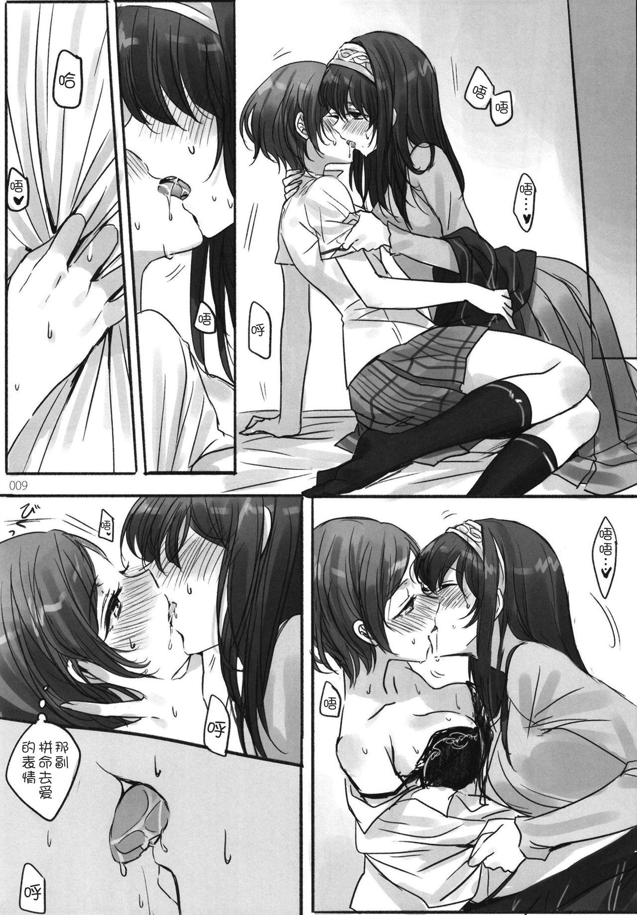 Boy Fuck Girl Tsuki no Hate made - The idolmaster Stockings - Page 12