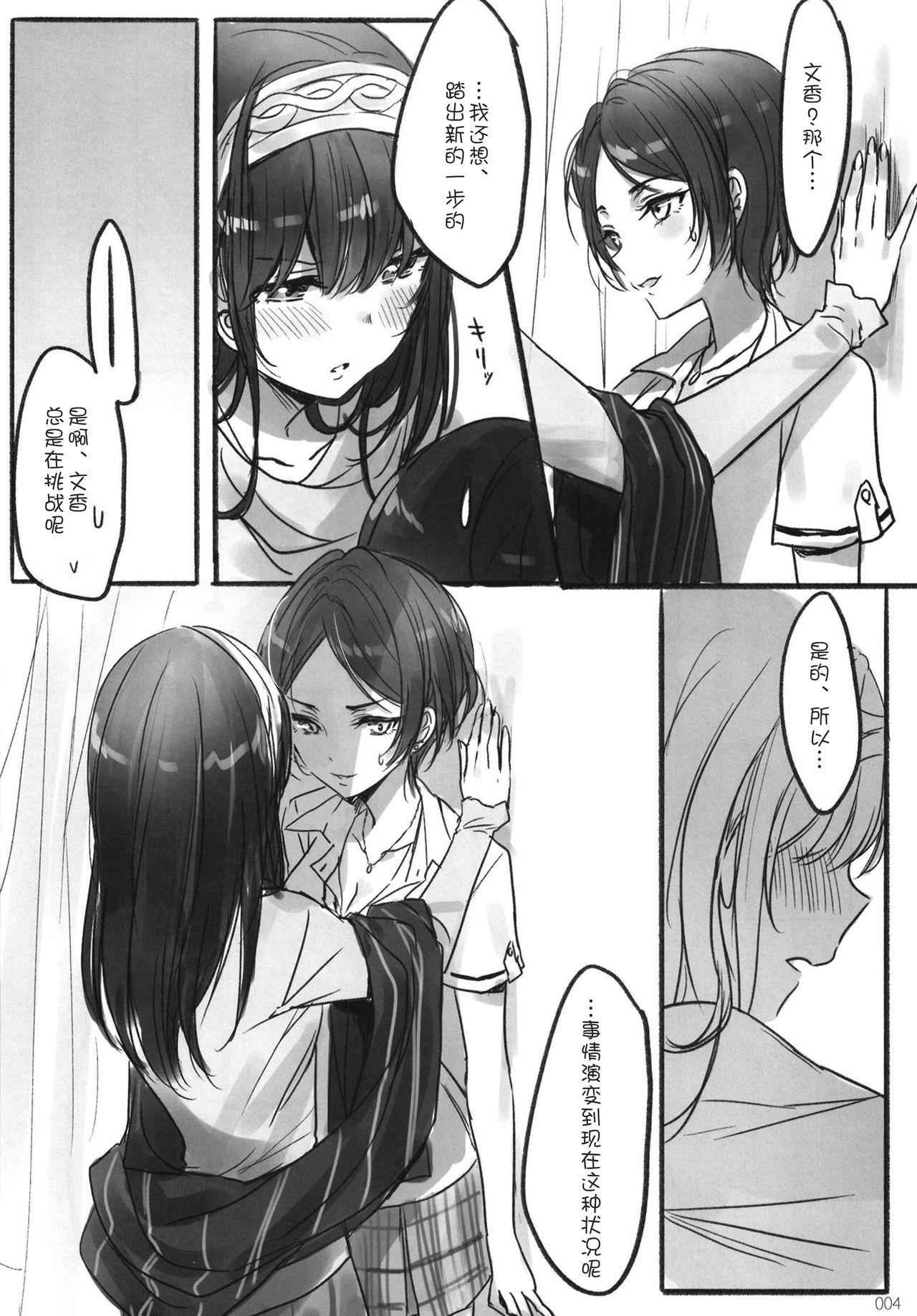 Sapphic Erotica Tsuki no Hate made - The idolmaster Hot Brunette - Page 7