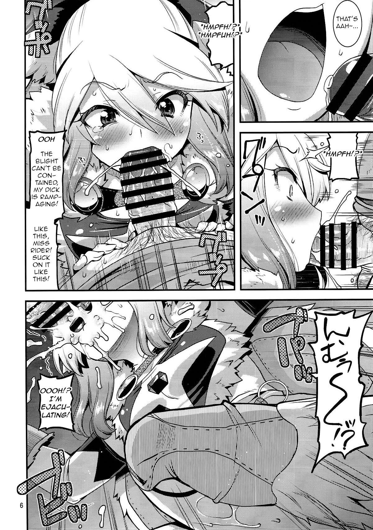 Culona Muku na Inaka Musume ga Oji-san no Jouka ni Hamaru made - Monster hunter Interracial - Page 6