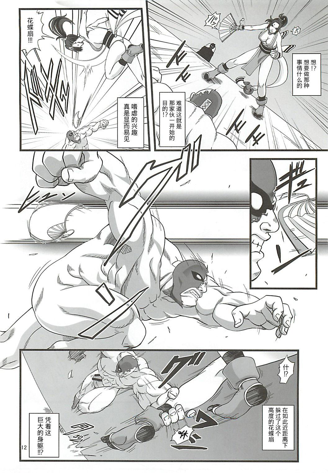 Big Ass [Tokkuriya (Tonbo)] Shiranui Muzan 1 (King of Fighters) [Chinese]【不可视汉化】 - King of fighters Breeding - Page 12