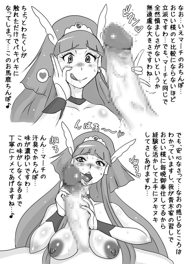Massages Happyiendo& hono no Rin-chan awa puryusu Orgasm - Page 8