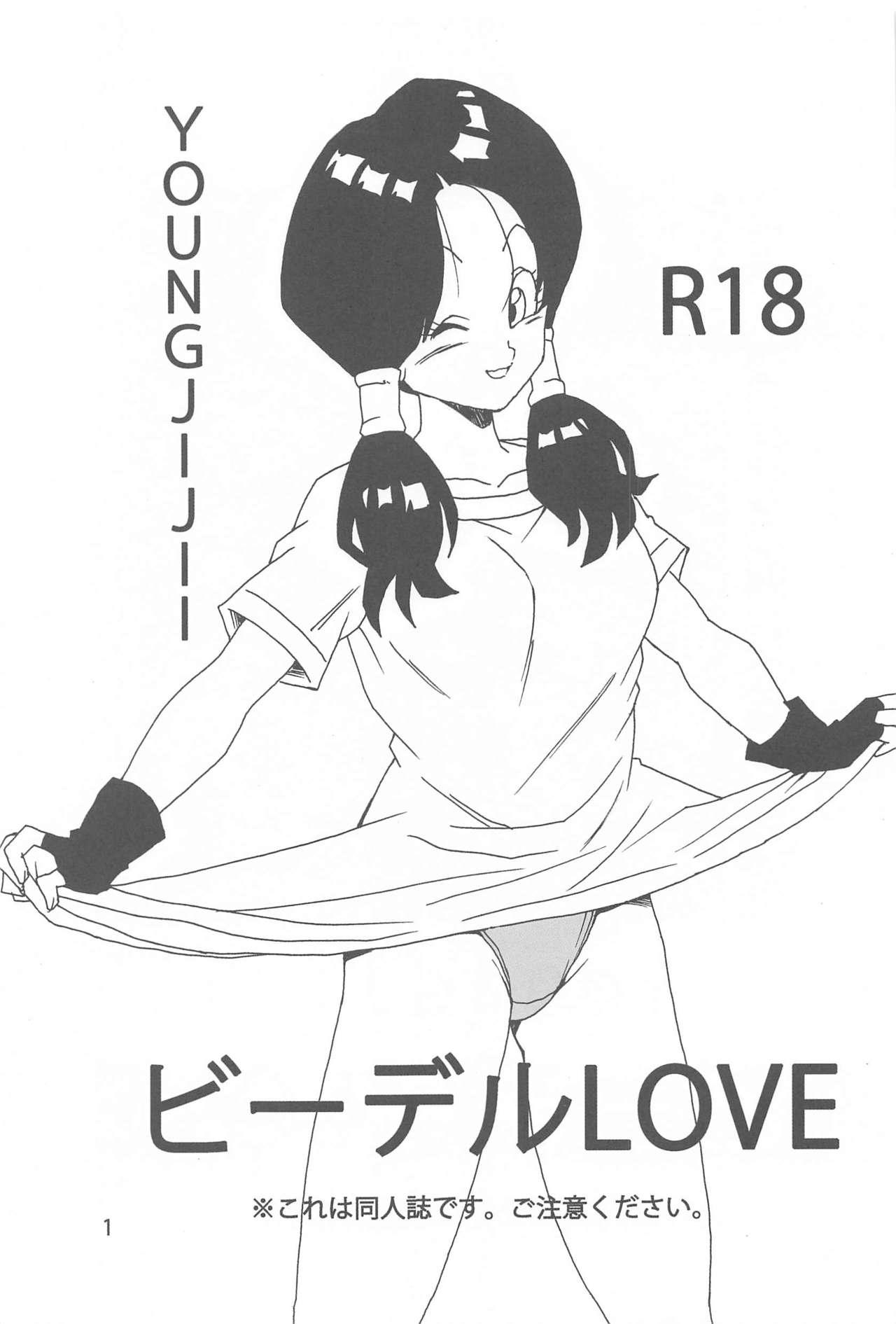 Double Blowjob Videl LOVE - Dragon ball z Sex Toy - Page 2