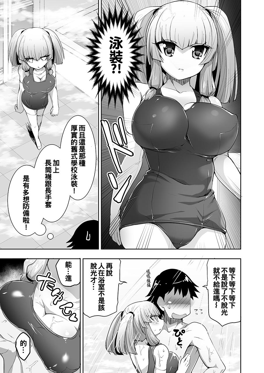 Bigbutt Mukuchi de Nuganai Kanojo no Himitsu Beurette - Page 13
