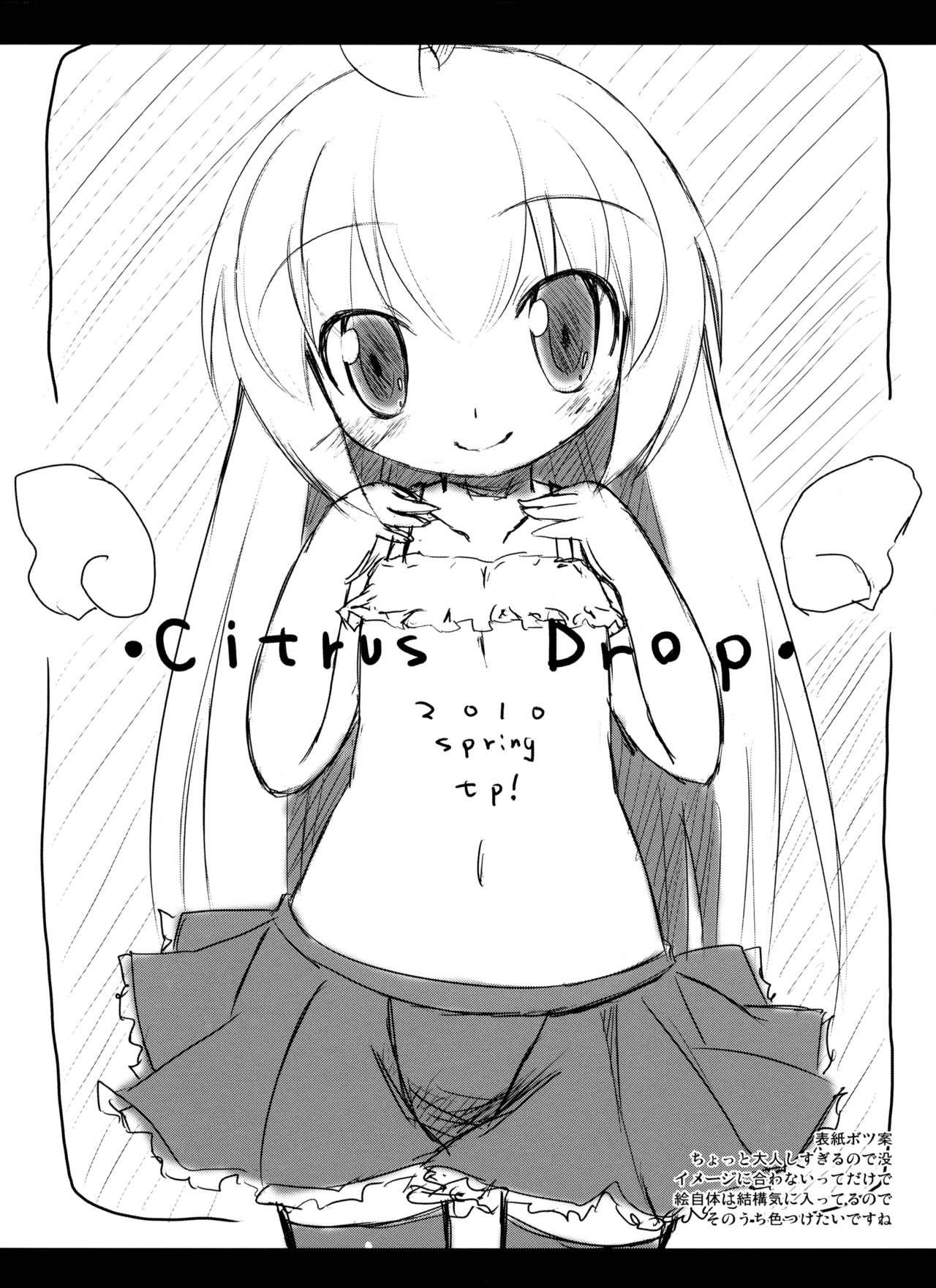 Citrus Drop 21