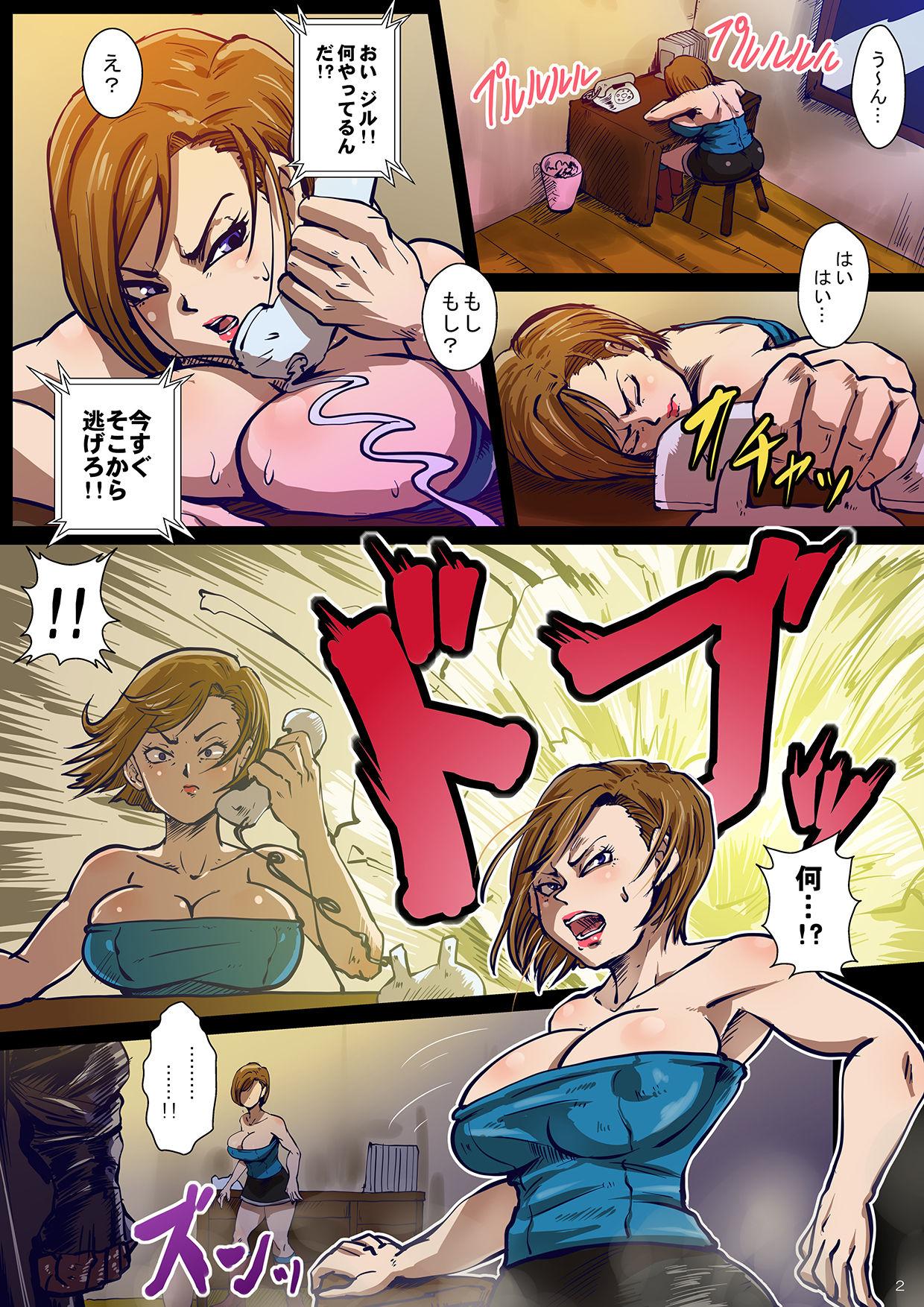 Roughsex SEXHAZARD FUCK ECSTASY - Resident evil | biohazard Foot - Page 2