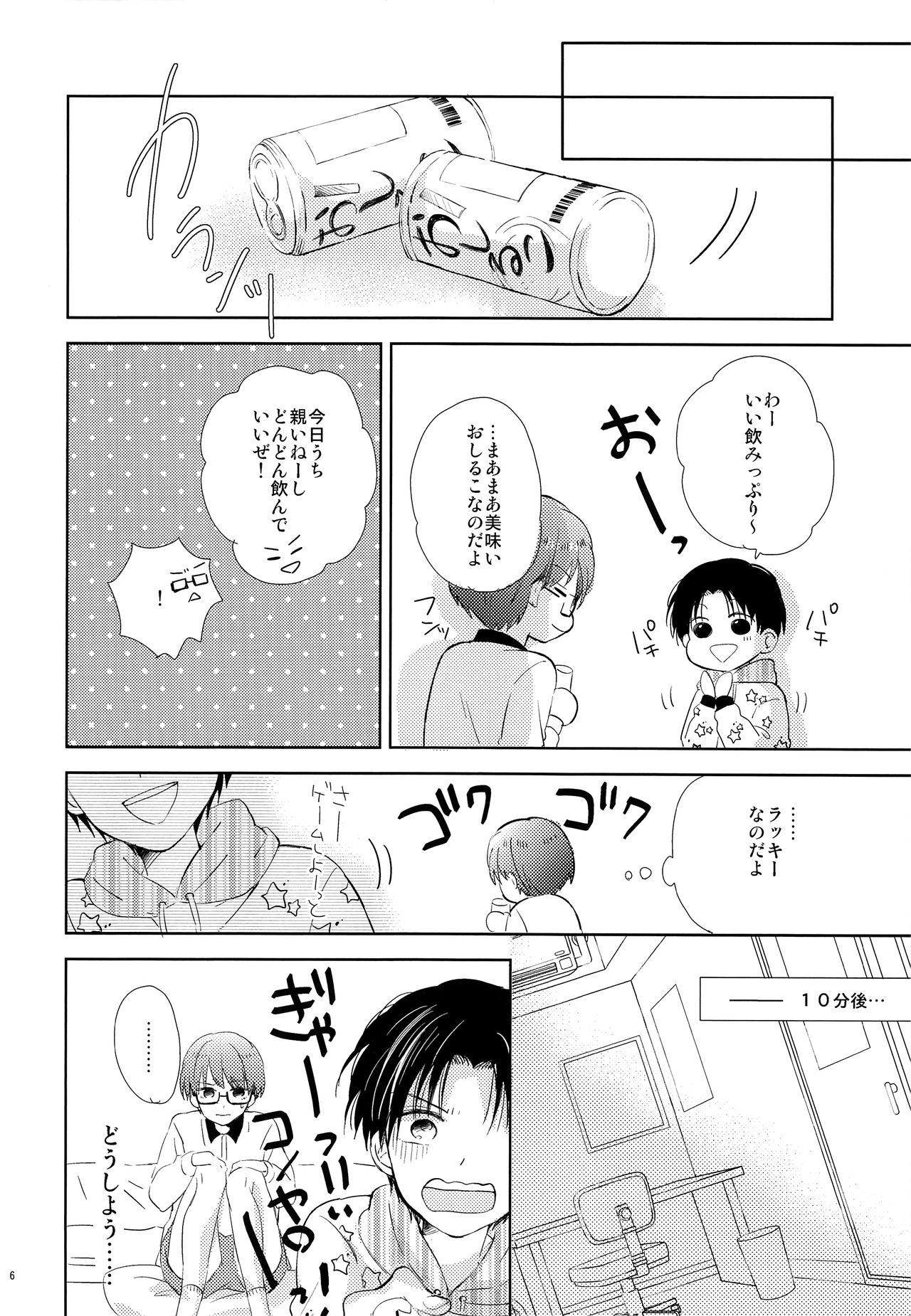 Pure18 Funipuni - Kuroko no basuke Old Vs Young - Page 5