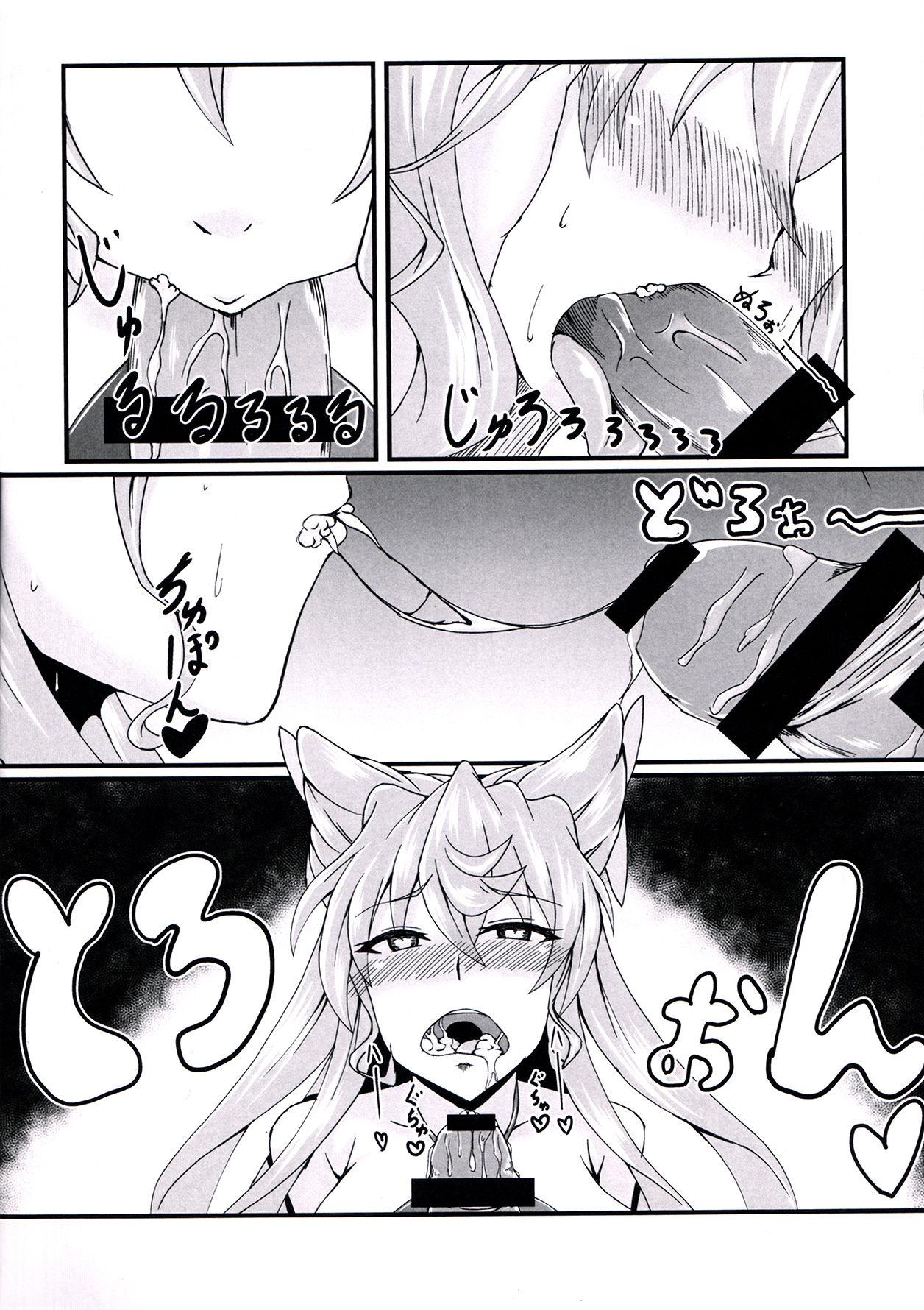 Cocksuckers Maria Hatsujou | Maria's Sexual Excitement - Senki zesshou symphogear Slut - Page 9