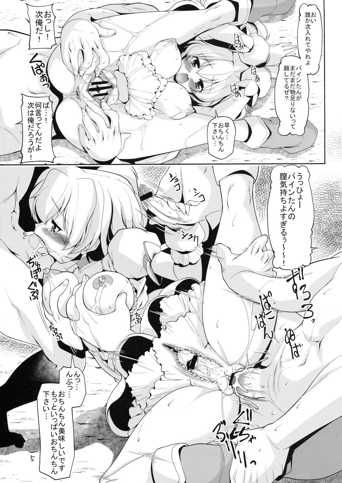 Roleplay Fetish Pretty Cure!! - Fresh precure Moaning - Page 23