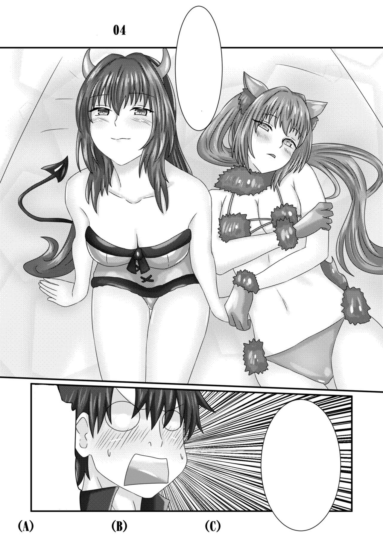 Scathach no Halloween 4