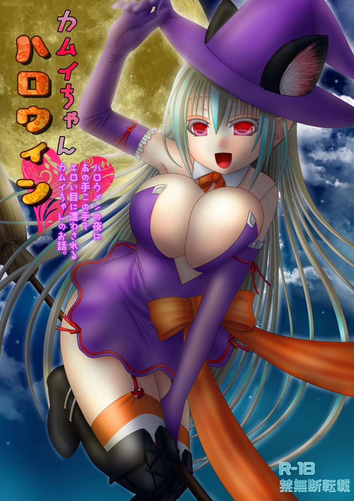 Pau Grande Kamui-chan Halloween - Fire emblem if | fire emblem fates Cumload - Picture 1