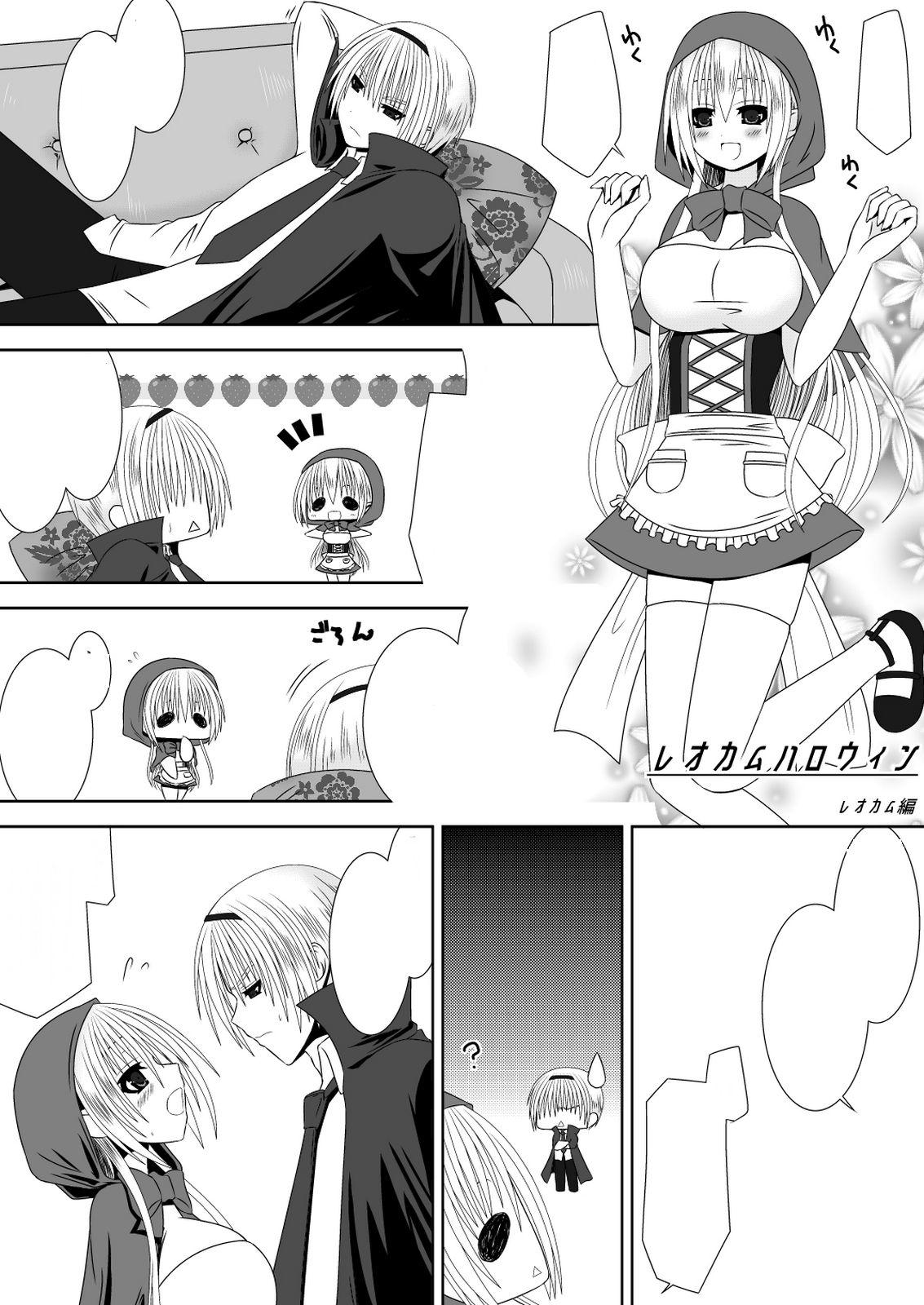 Candid Kamui-chan Halloween - Fire emblem if | fire emblem fates Negra - Page 3