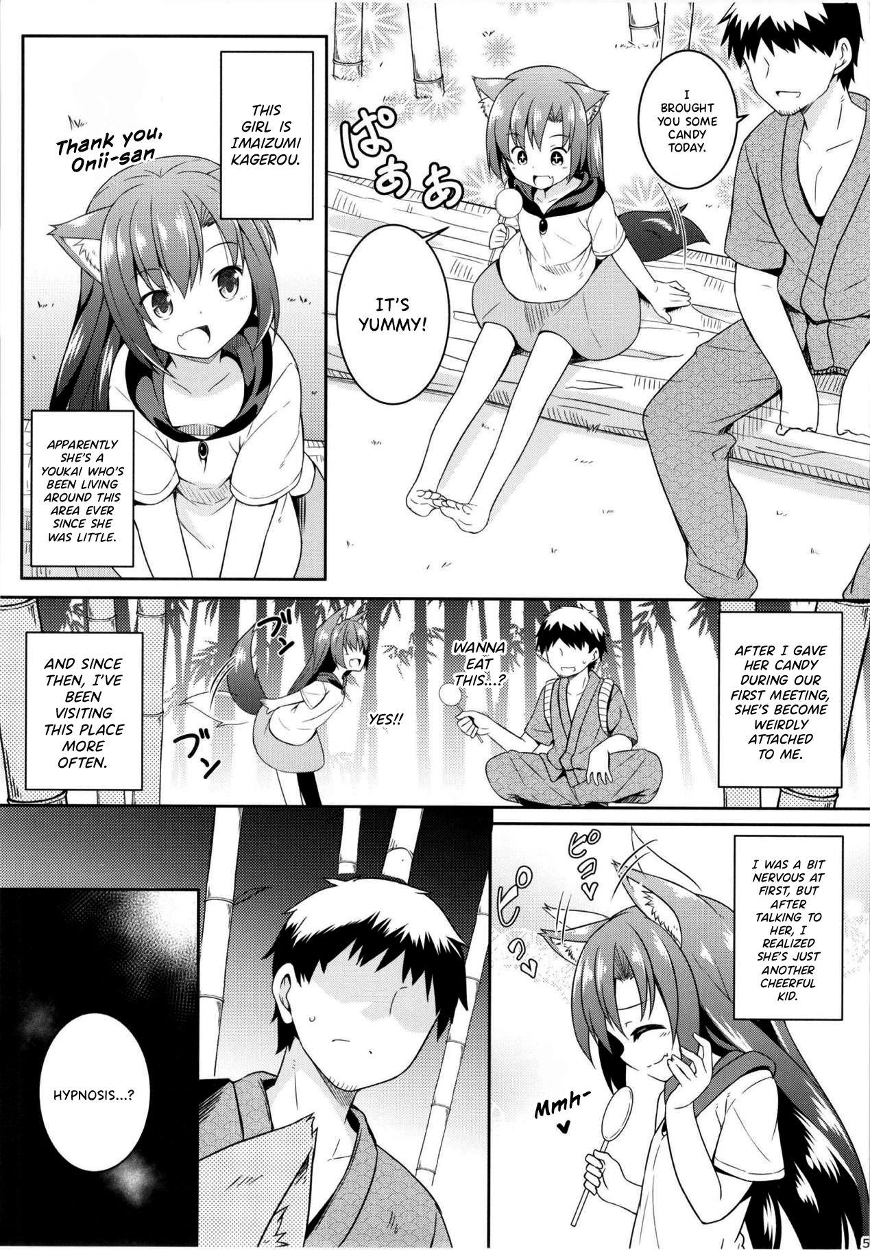 Gay Medic Saimin Ookami - Touhou project Hot Naked Girl - Page 4