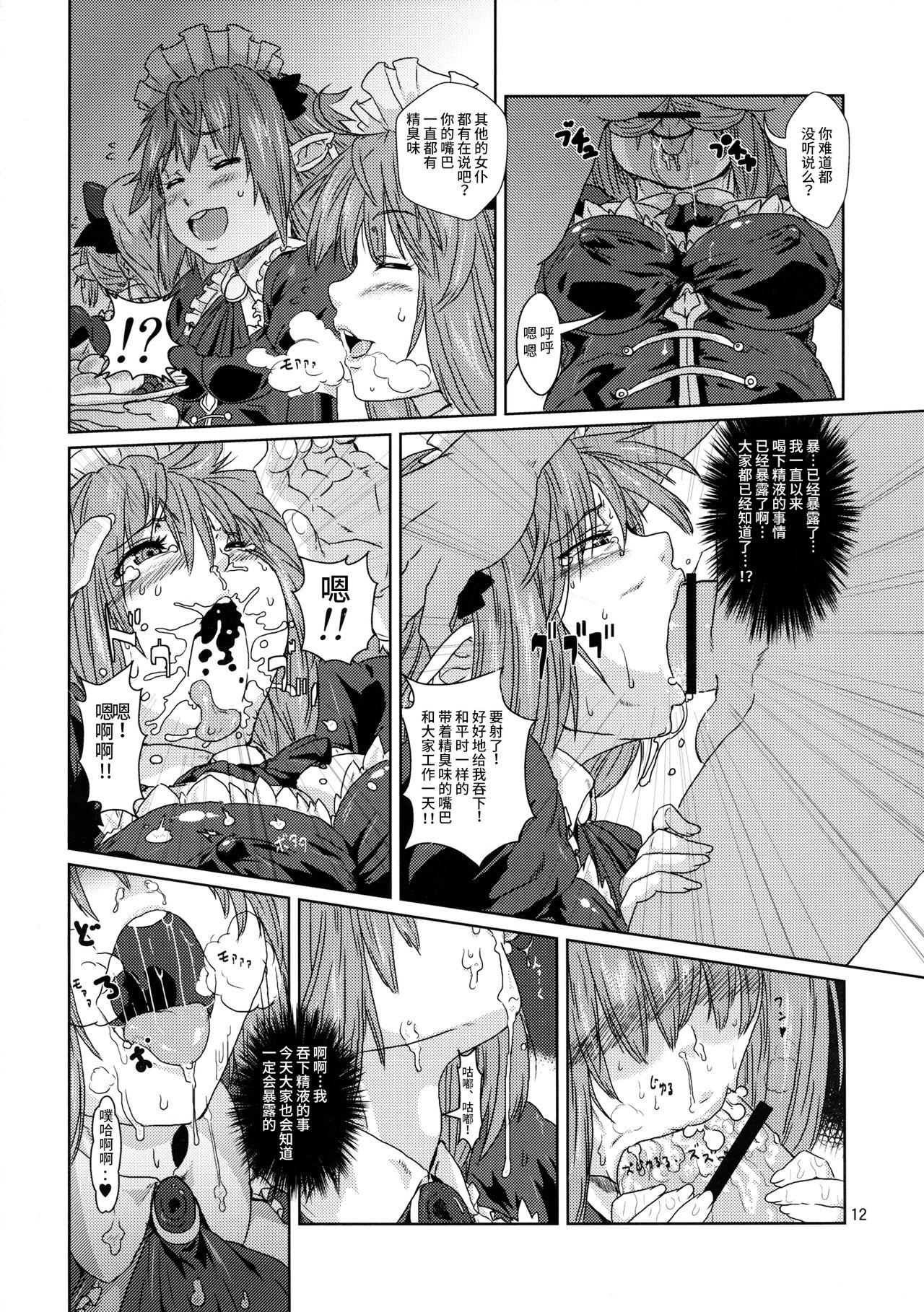 Teen Blowjob Kodomo Orc ni Kanzen Ochisaserarete Netorareru Mesu Elf - Original Assgape - Page 11