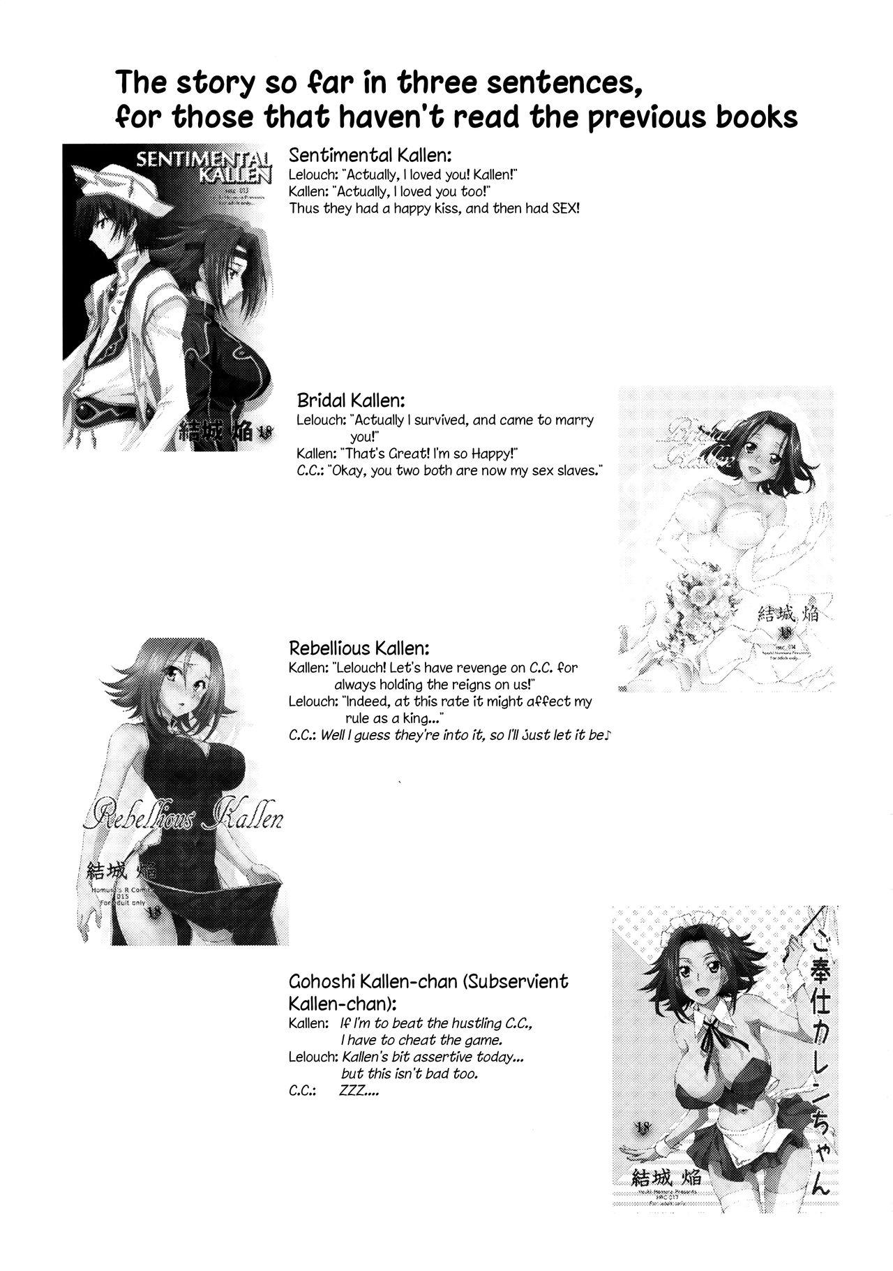 (C90) [Homura's R Comics (Yuuki Homura)] Oshioki Kallen-chan -C.C. Hen- (Code Geass) [English] [EHCOVE] 1