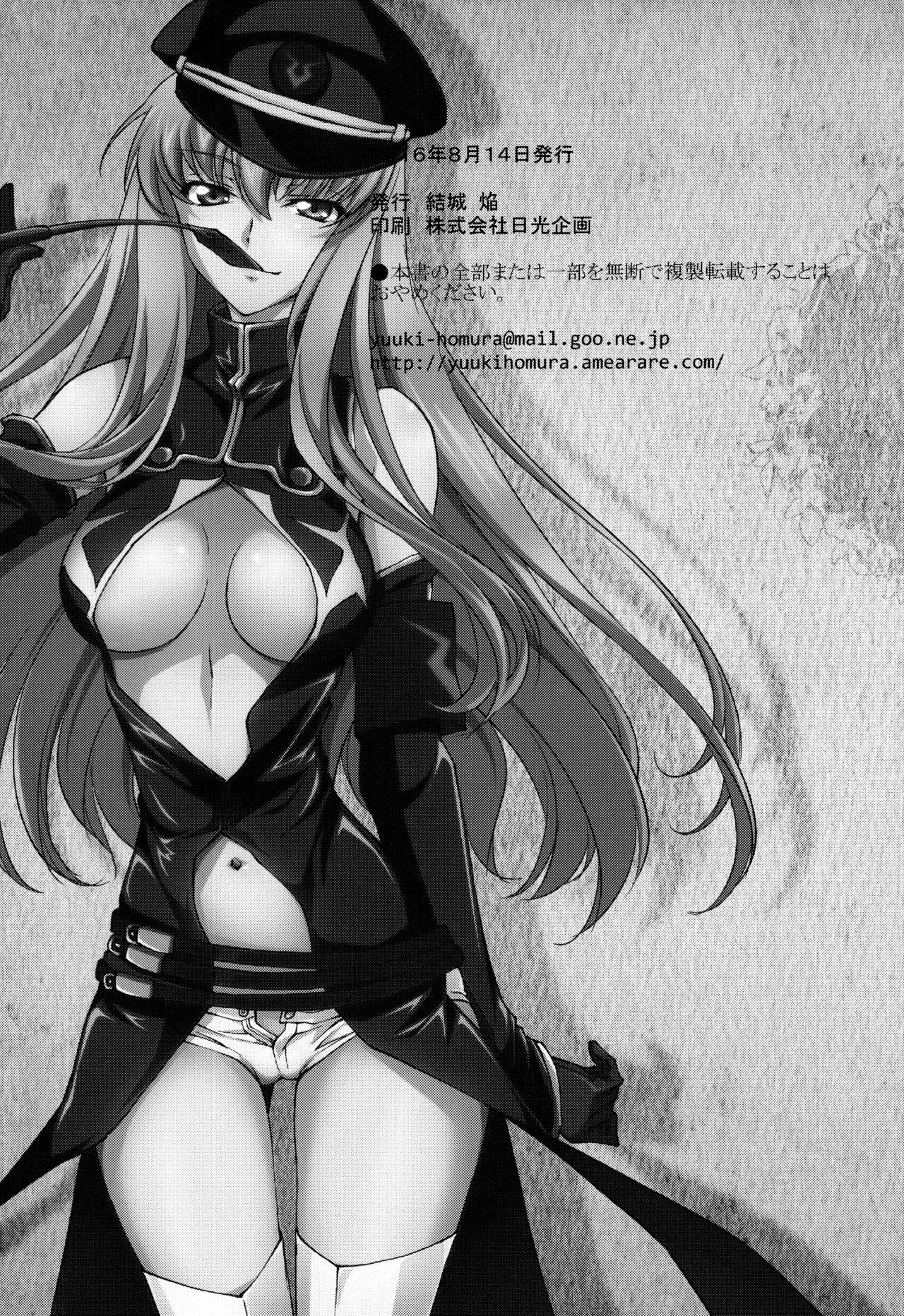 (C90) [Homura's R Comics (Yuuki Homura)] Oshioki Kallen-chan -C.C. Hen- (Code Geass) [English] [EHCOVE] 20