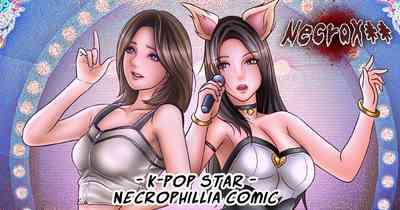 Snuff GirlPop Girl Necrophilia Comic - 0