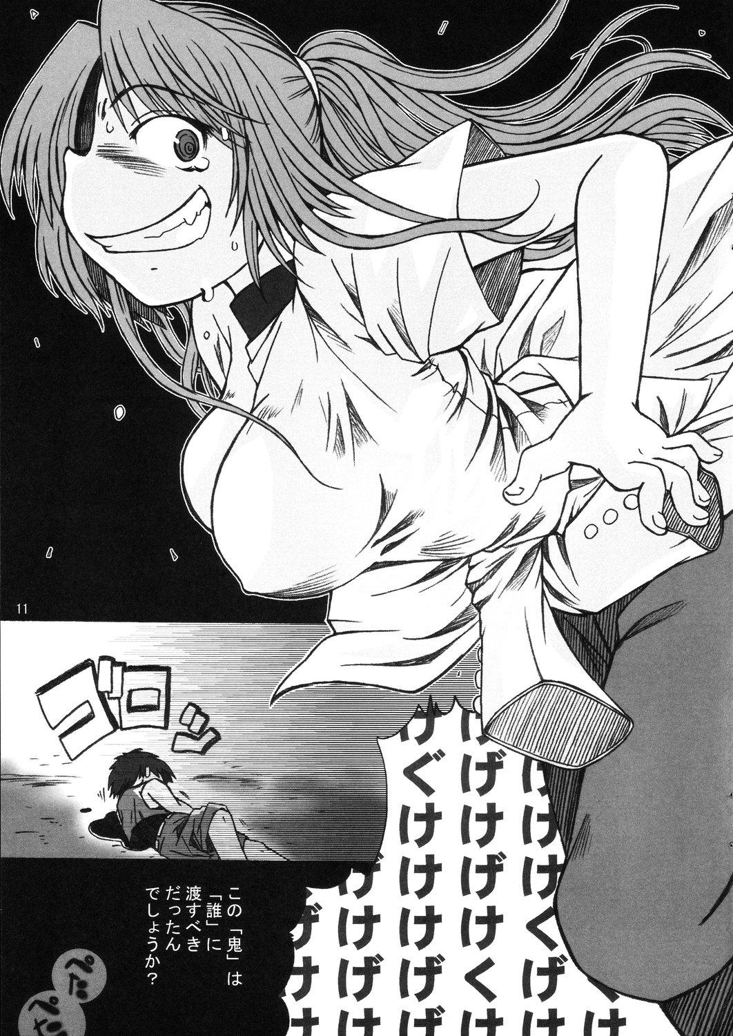 Slut Hinamisawa no hon - Shin Kikoku hen - Higurashi no naku koro ni | when they cry Analplay - Page 11