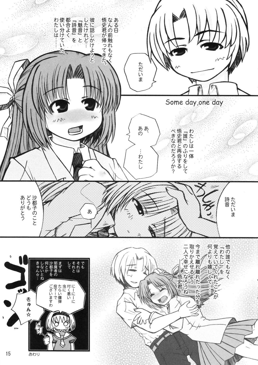 Gay Fucking Hinamisawa no hon - Shin Kikoku hen - Higurashi no naku koro ni | when they cry Tight Pussy Fuck - Page 15