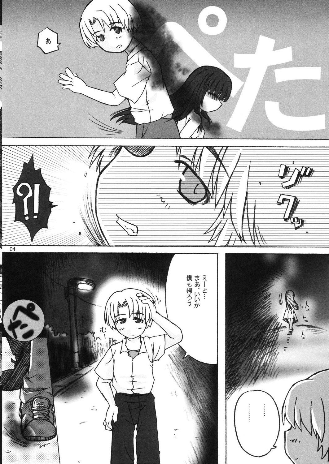 Face Fucking Hinamisawa no hon - Shin Kikoku hen - Higurashi no naku koro ni | when they cry Hot Naked Women - Page 4