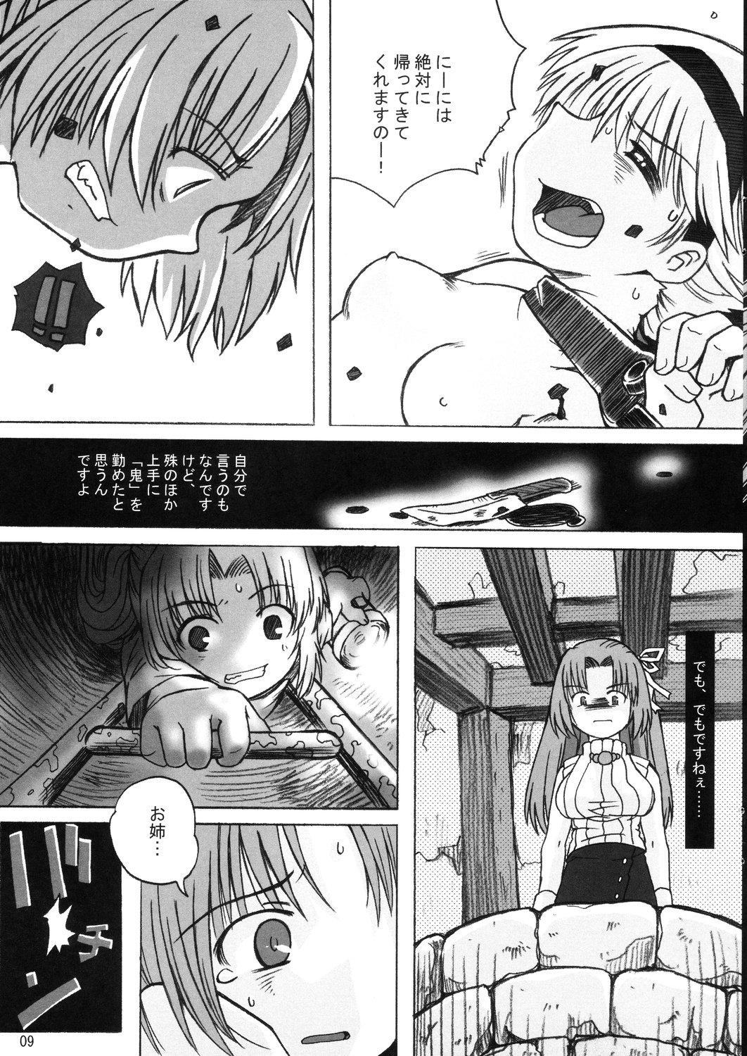 Gay Theresome Hinamisawa no hon - Shin Kikoku hen - Higurashi no naku koro ni | when they cry Vergon - Page 9
