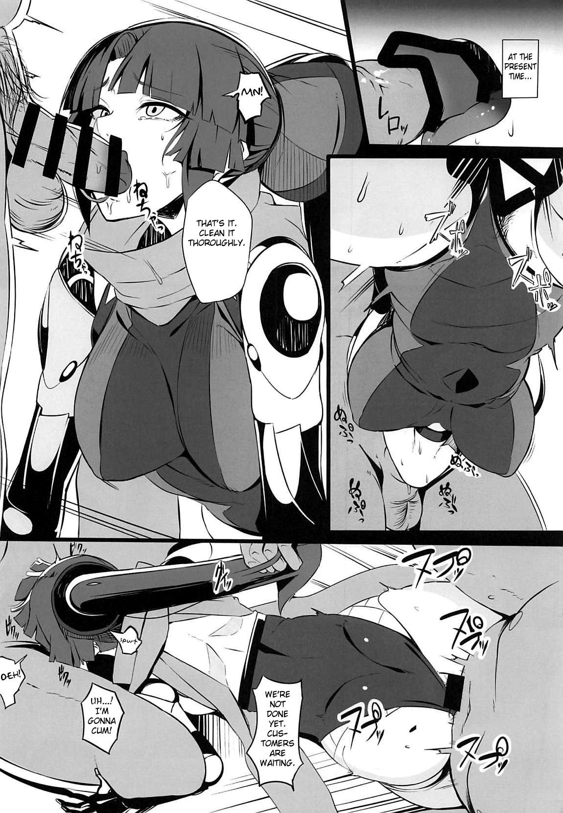 Black Ningyouki - Fate grand order Orgia - Page 9