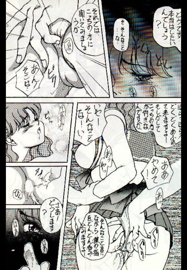 Pickup moon - Sailor moon Fucking - Page 6