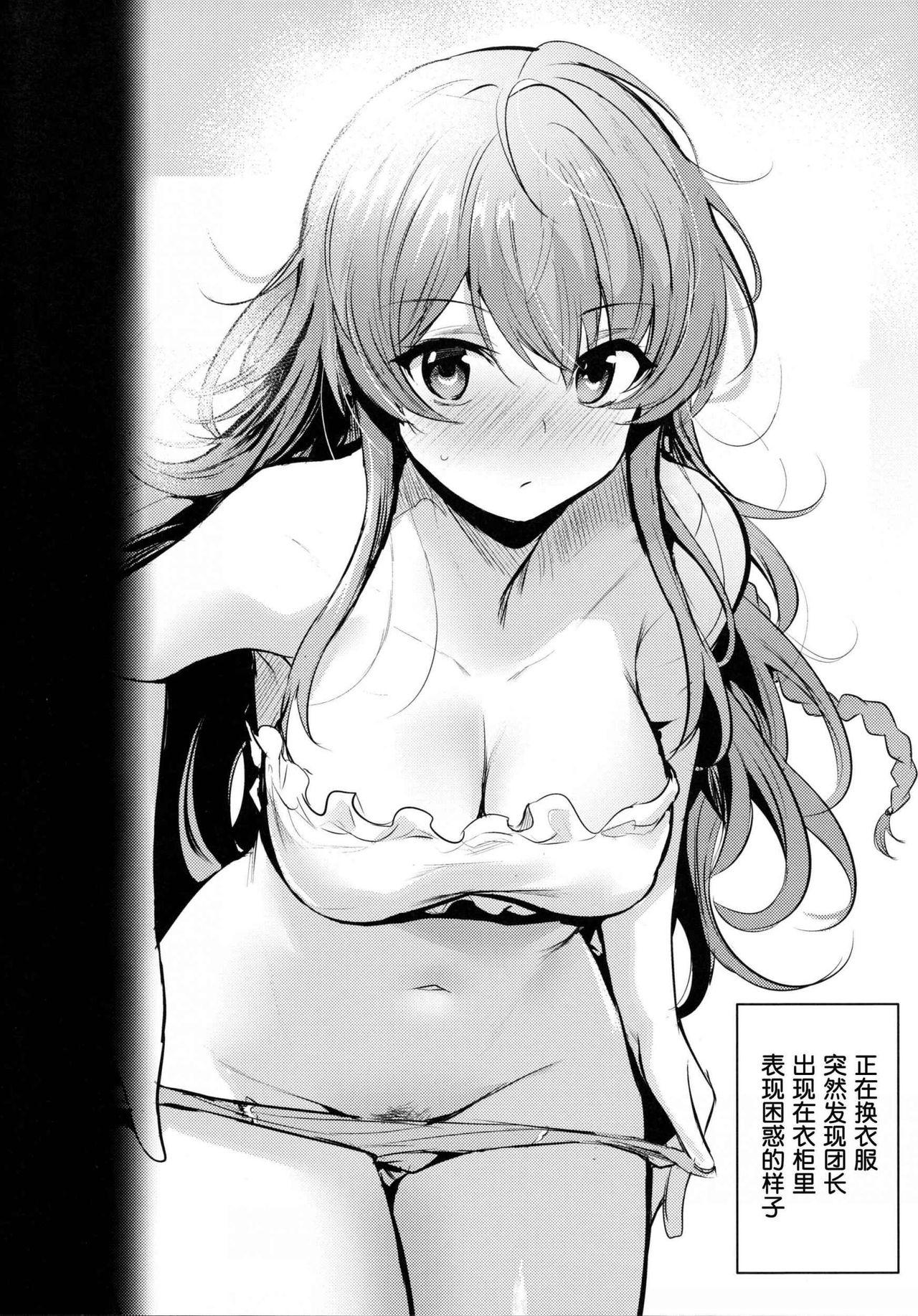 Masturbando Chitsujo Omake - Granblue fantasy Teenage Porn - Page 4