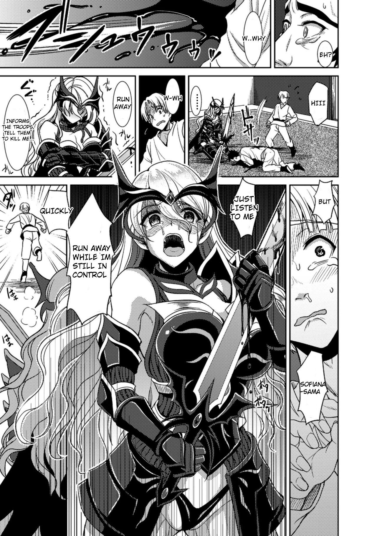 Xxx Magai ni Ochiru Seijo Sologirl - Page 5