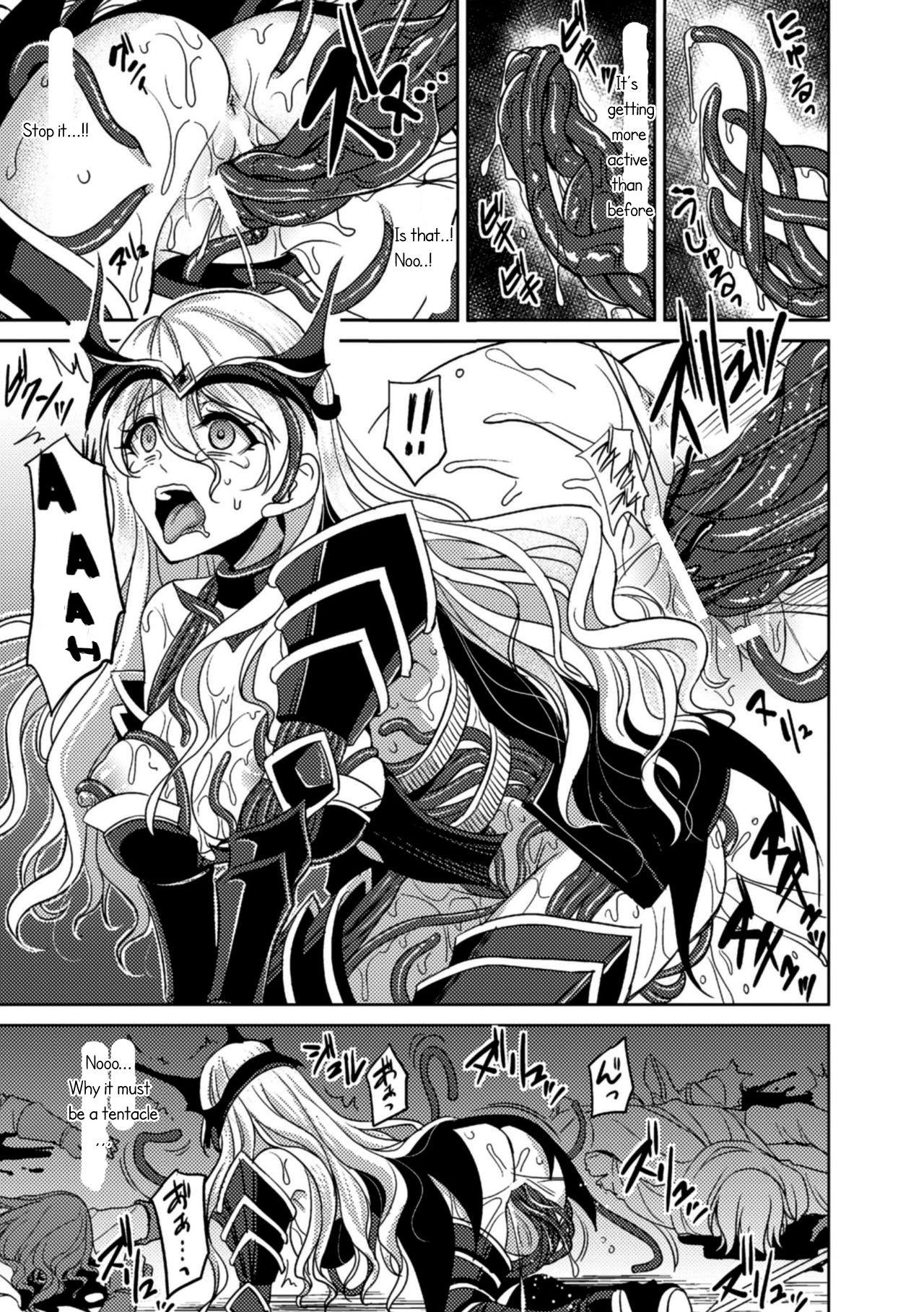 Old Man Magai ni Ochiru Seijo Hairy Pussy - Page 9