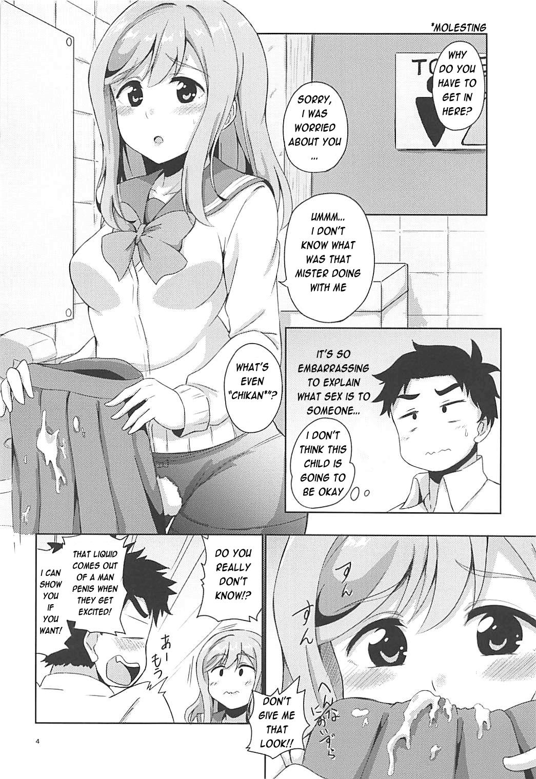 Cock Sucking Maru to Chikan-san? - Love live sunshine Gaystraight - Page 5