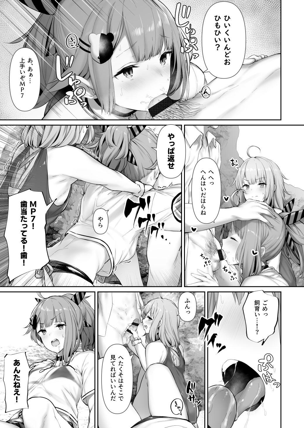 Blowjob Contest MP7 and AA-12 - Girls frontline Chick - Page 3