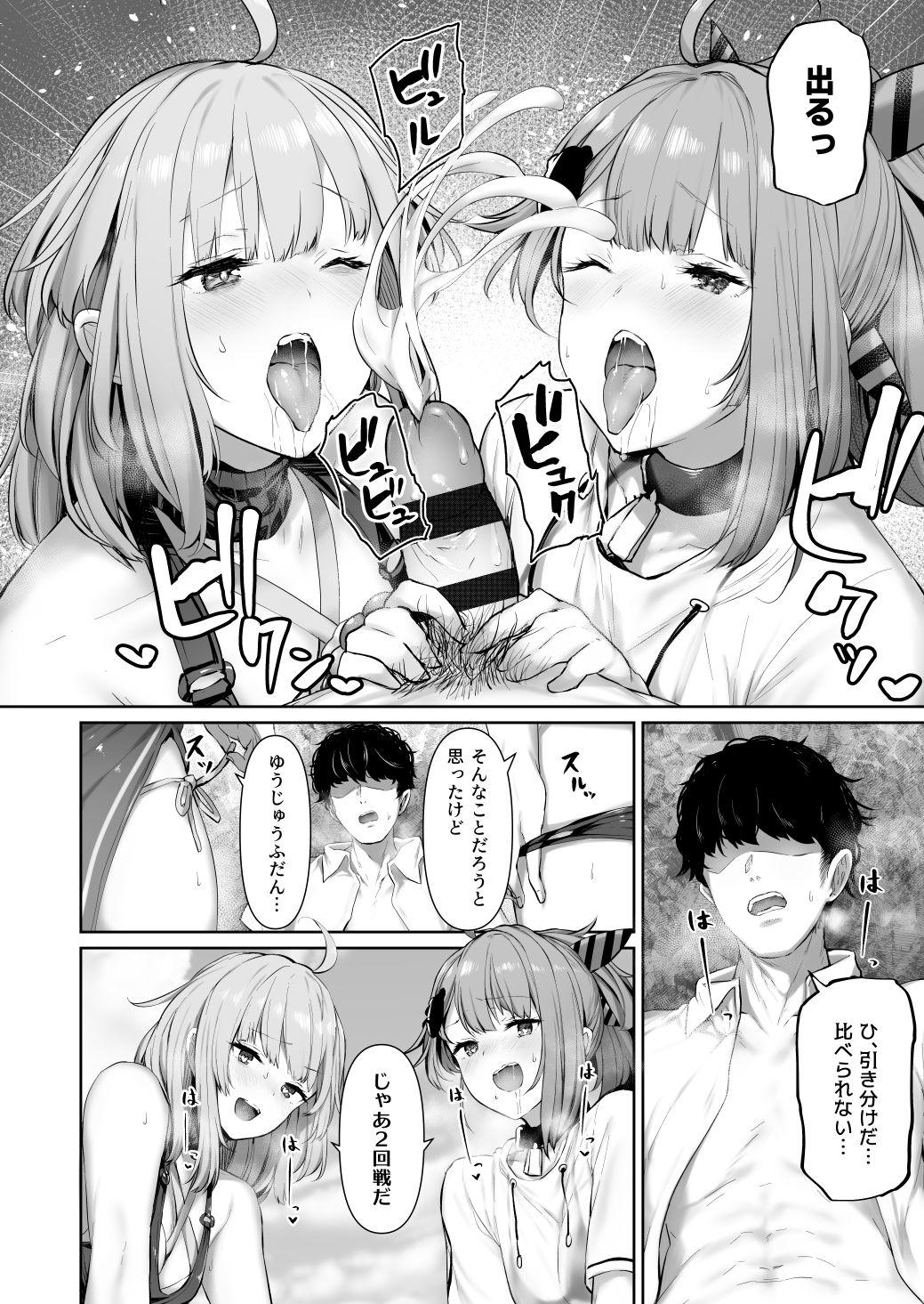 Gay Doctor MP7 and AA-12 - Girls frontline Pussy Eating - Page 6