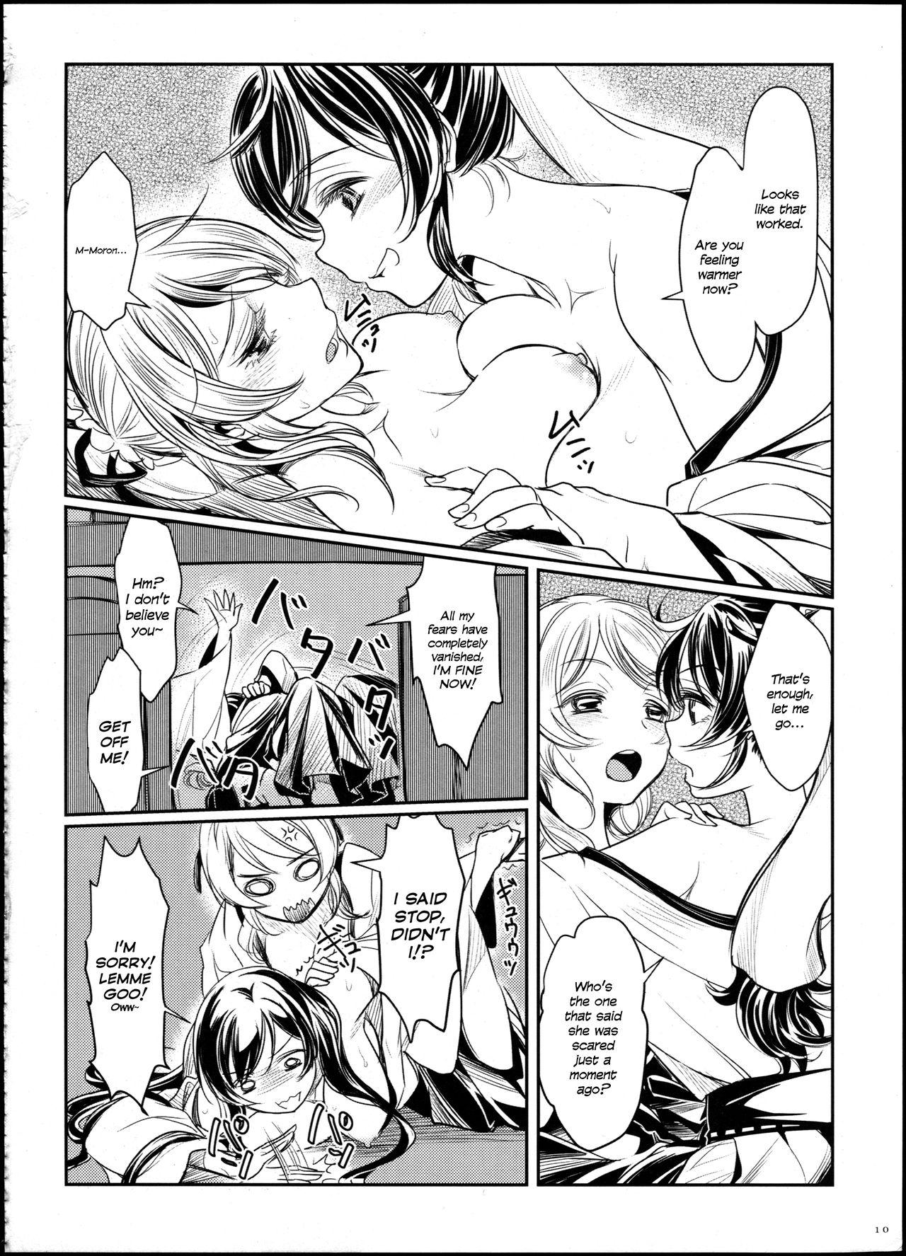 Free Fuck Hime Hajime! - Love live Old Young - Page 12