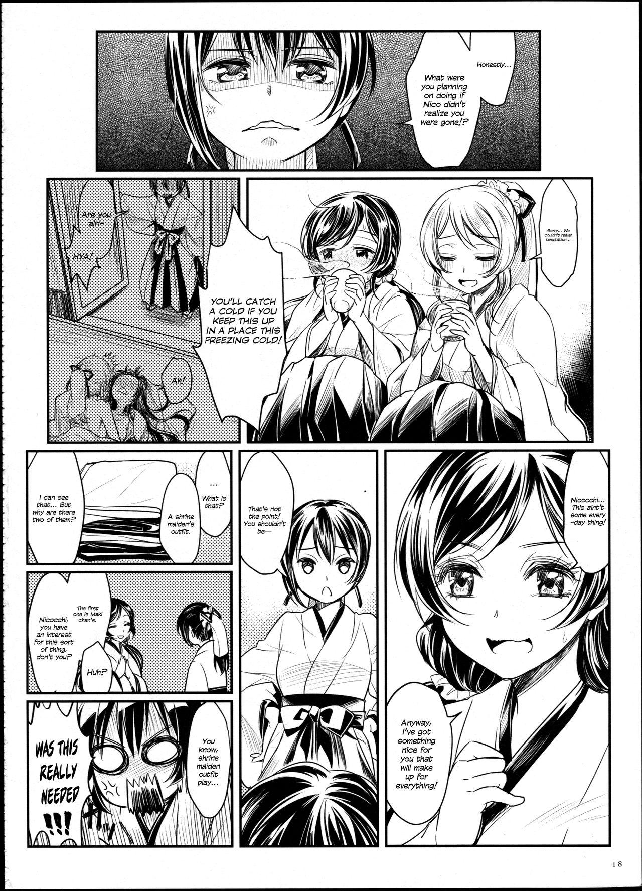 Insertion Hime Hajime! - Love live Natural - Page 20