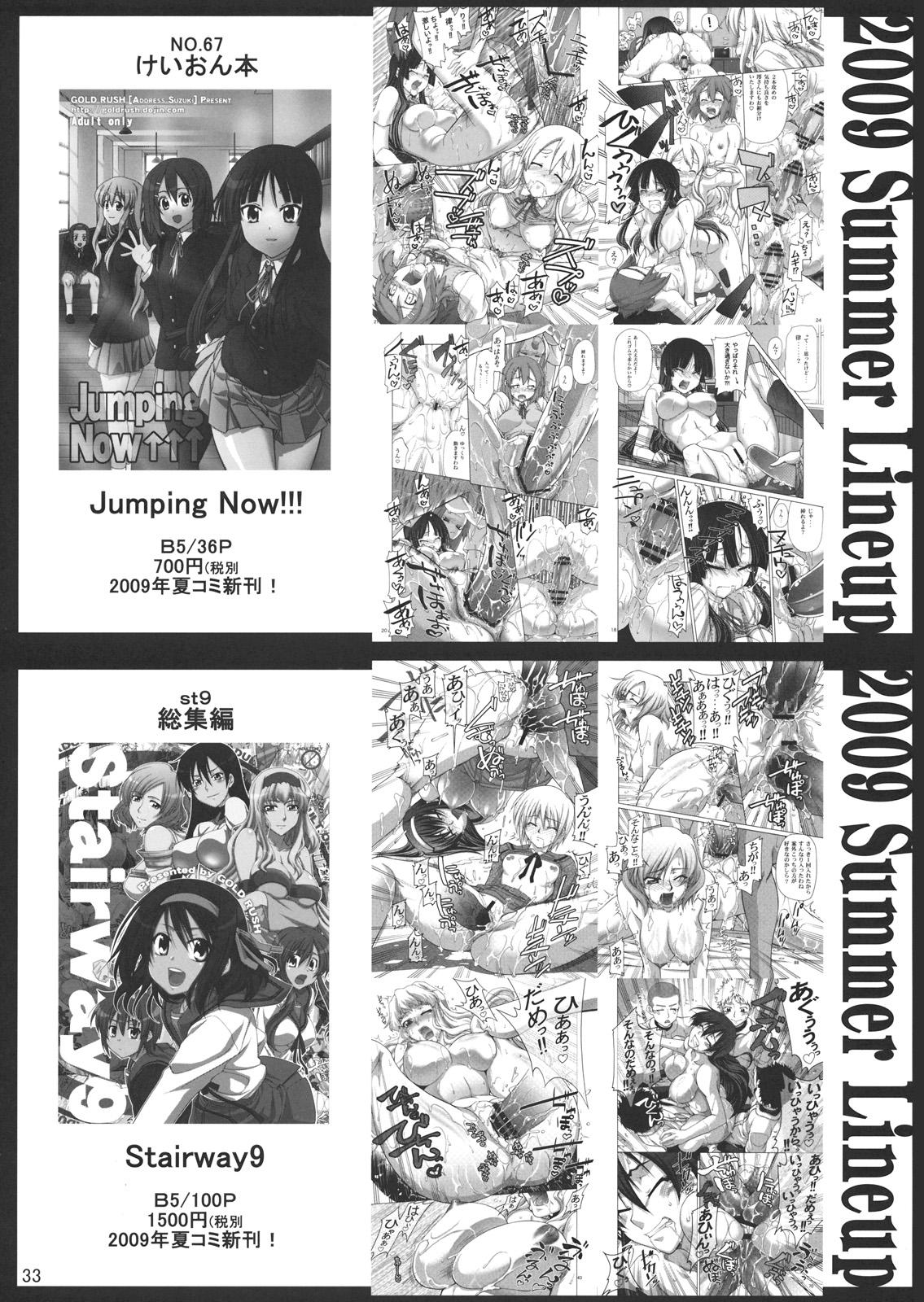 Double Kougyaku Sekuhara no Katewo Mousou Suru - Bakemonogatari Jacking Off - Page 32