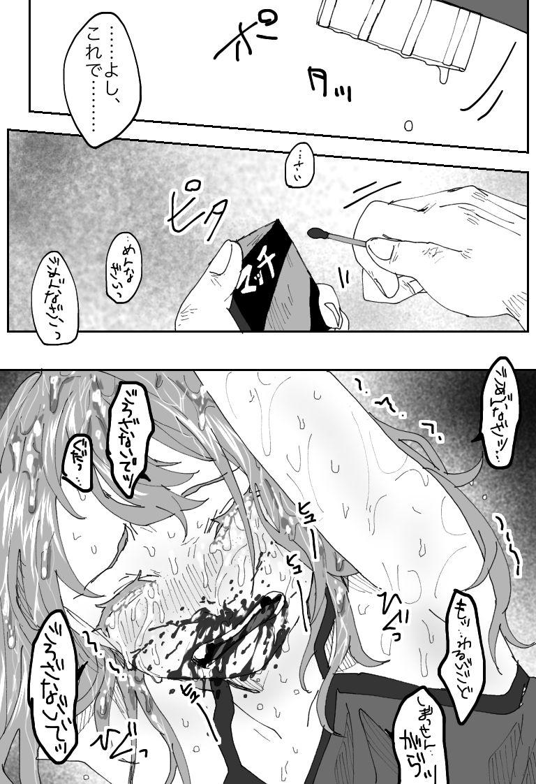 Scissoring Furyou ijime kko ga fukushuu sa reru hanashi Milf - Page 18