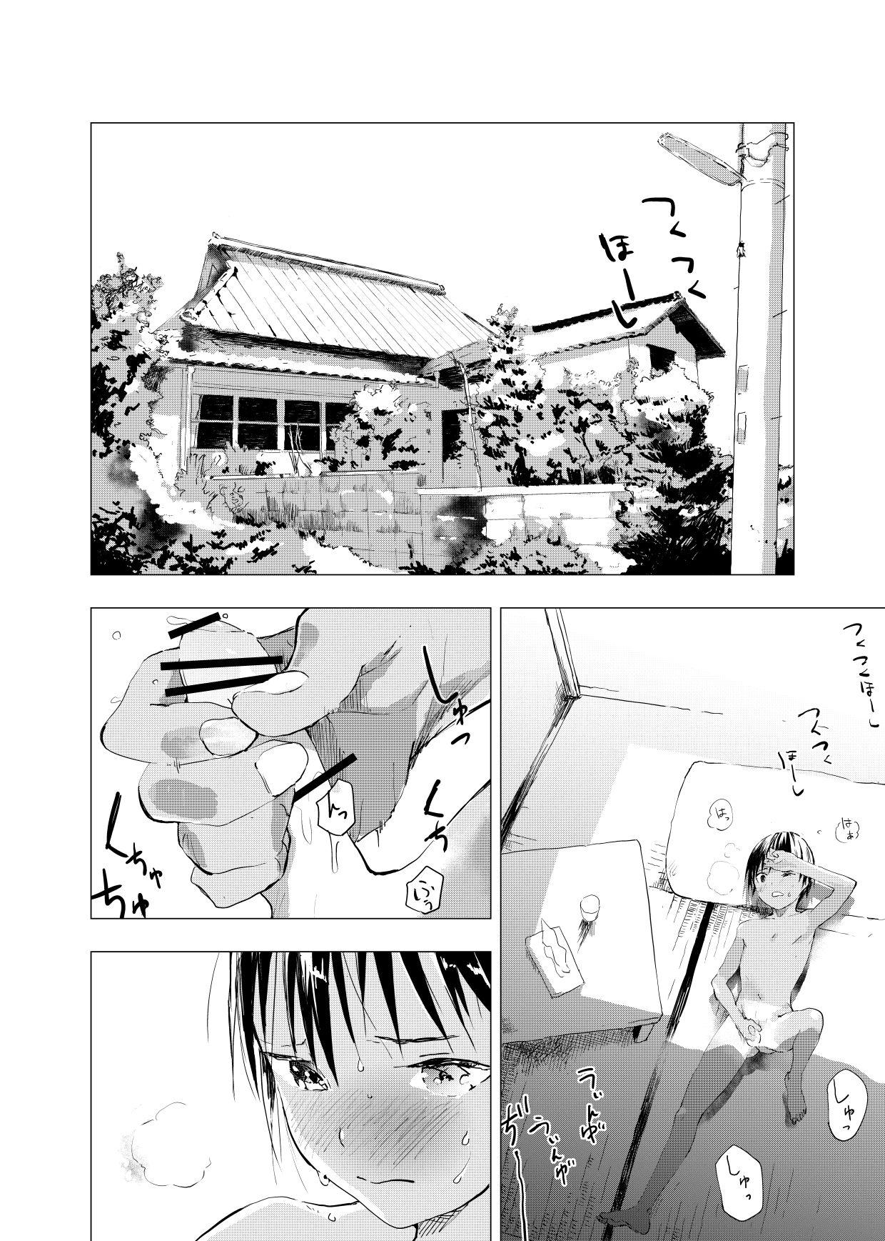 Inaka no Uke Shounen to Tokai no Seme Shounen no Ero Manga 1-4 26