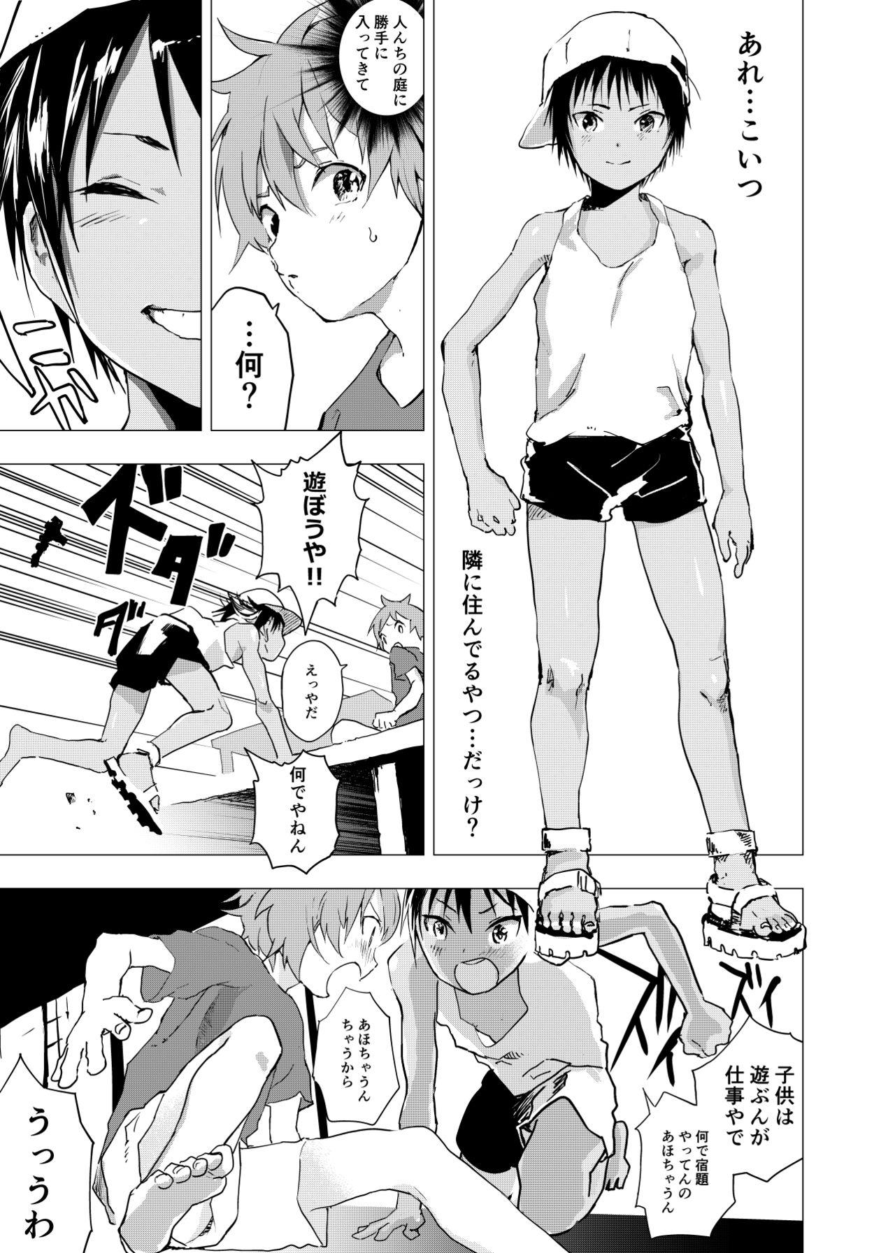 Gay Party Inaka no Uke Shounen to Tokai no Seme Shounen no Ero Manga 1-4 Asshole - Page 3