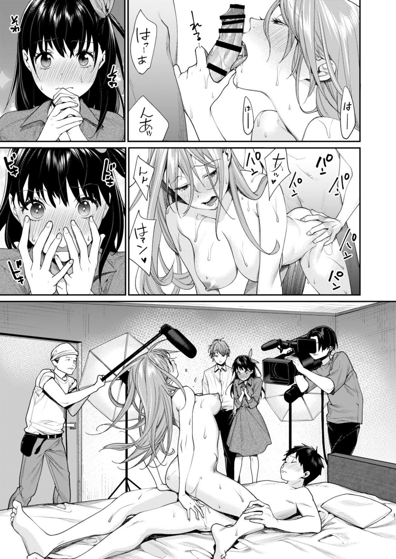 Sucking Ero Mangaka AV Debut!? - Original Small Boobs - Page 2
