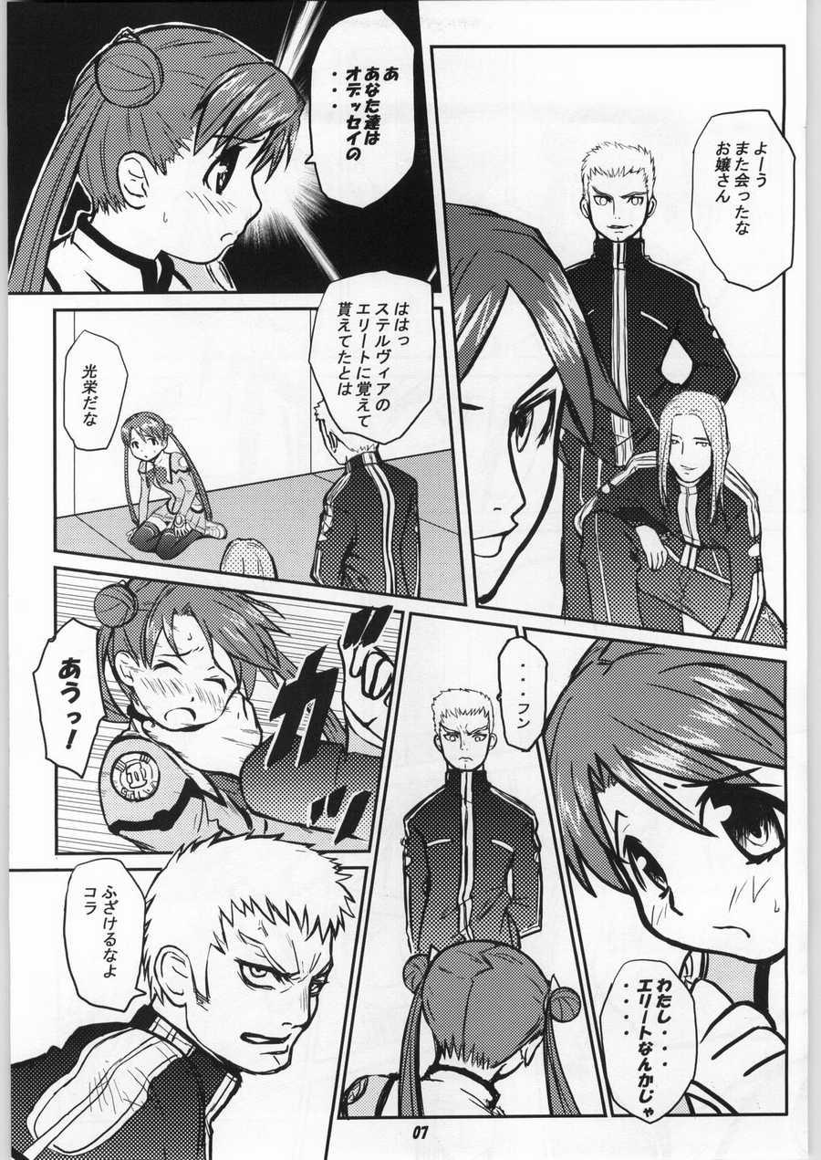 Prostituta ODYSSEY JET STREAM ATTACK 1 - Uchuu no stellvia Naughty - Page 6