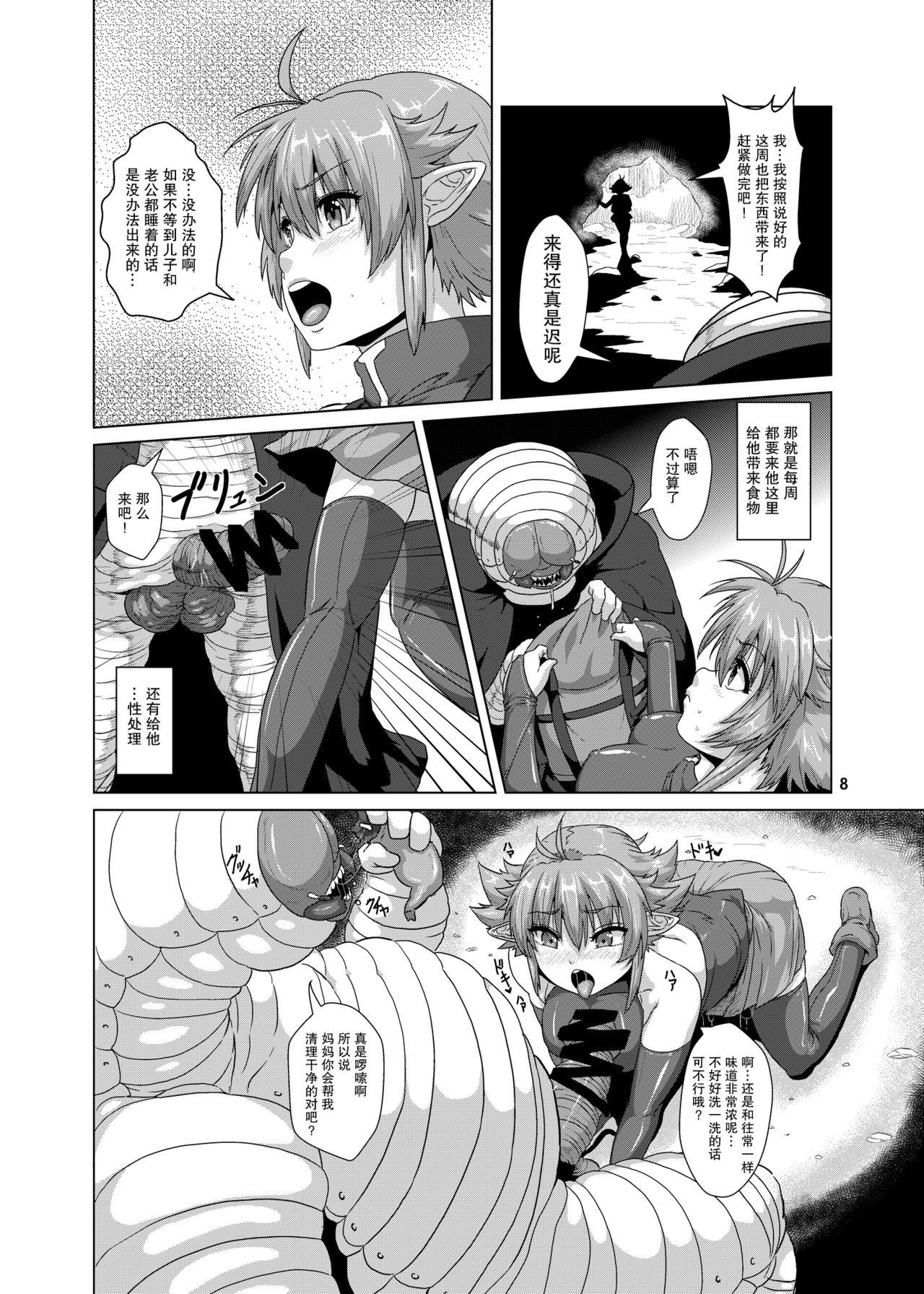 Anal Fuck Hitozuma Elf x Youchuu Haramase Kaizou Ochi Blackwoman - Page 7