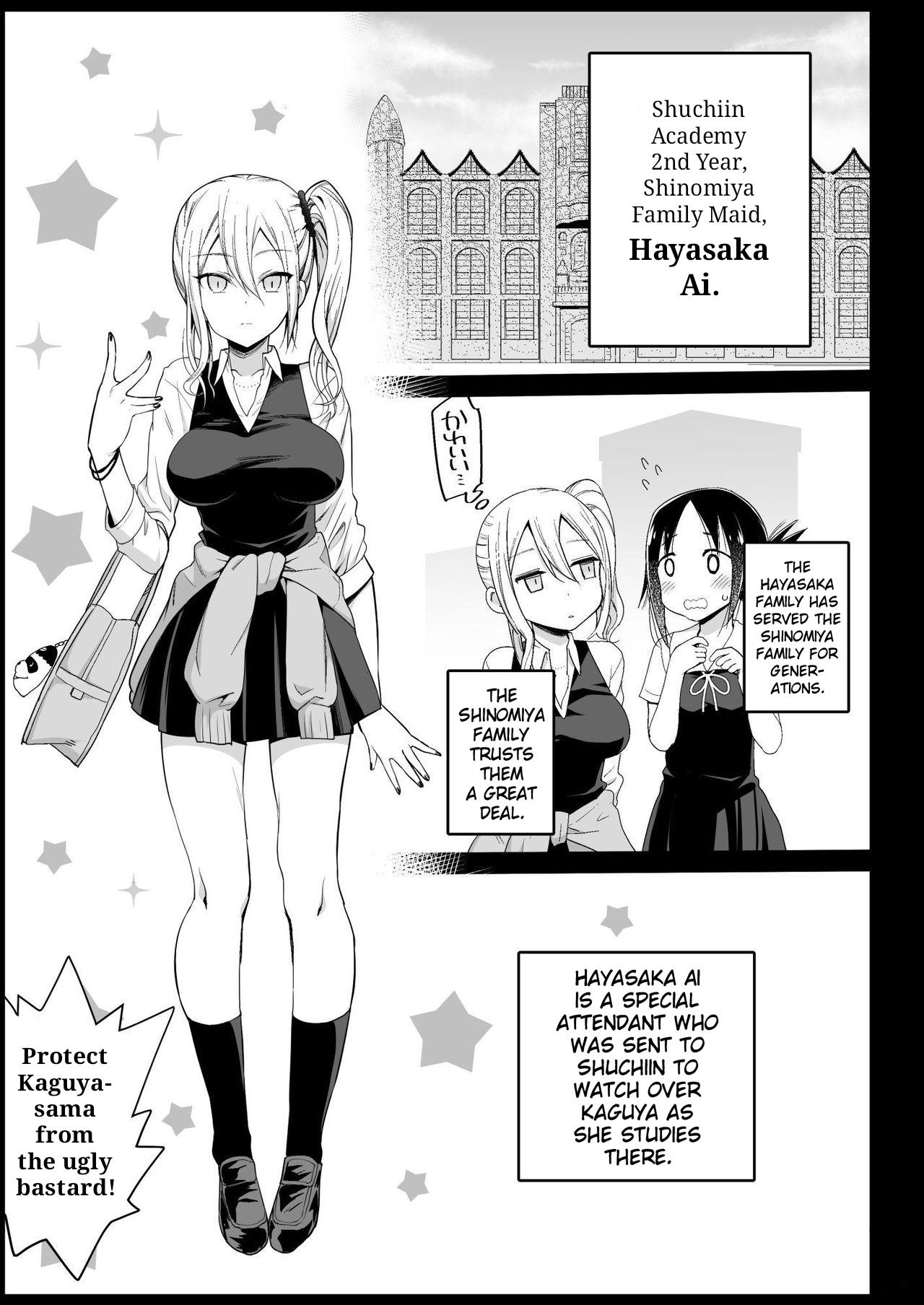 Hayasaka Ai wa H na maid | Hayasaka Ai is a Slutty Maid 3